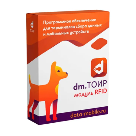 Модуль RFID для DM.ТОИР - подписка на 12 месяцев фото