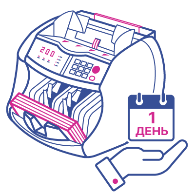 Аренда счетчика банкнот (1 сутки)