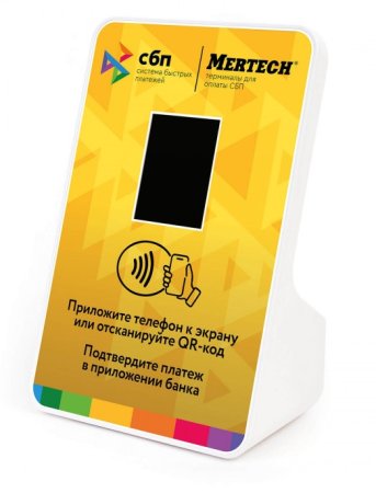 Терминал оплаты СБП Mertech (NFC, QR, 2.4 inch, yellow)