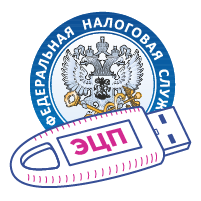 Выпуск усиленной квалифицированной электронной подписи