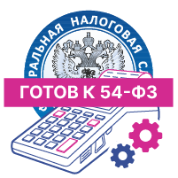 Настройка ККМ и регистрация в ФНС