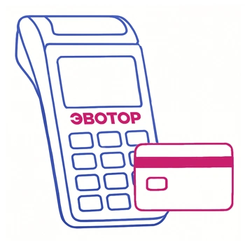Активация эквайринга на смарт-терминалах ЭВОТОР фото