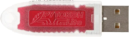 Rutoken Lite 128 кб сертификат ФСТЭК фото