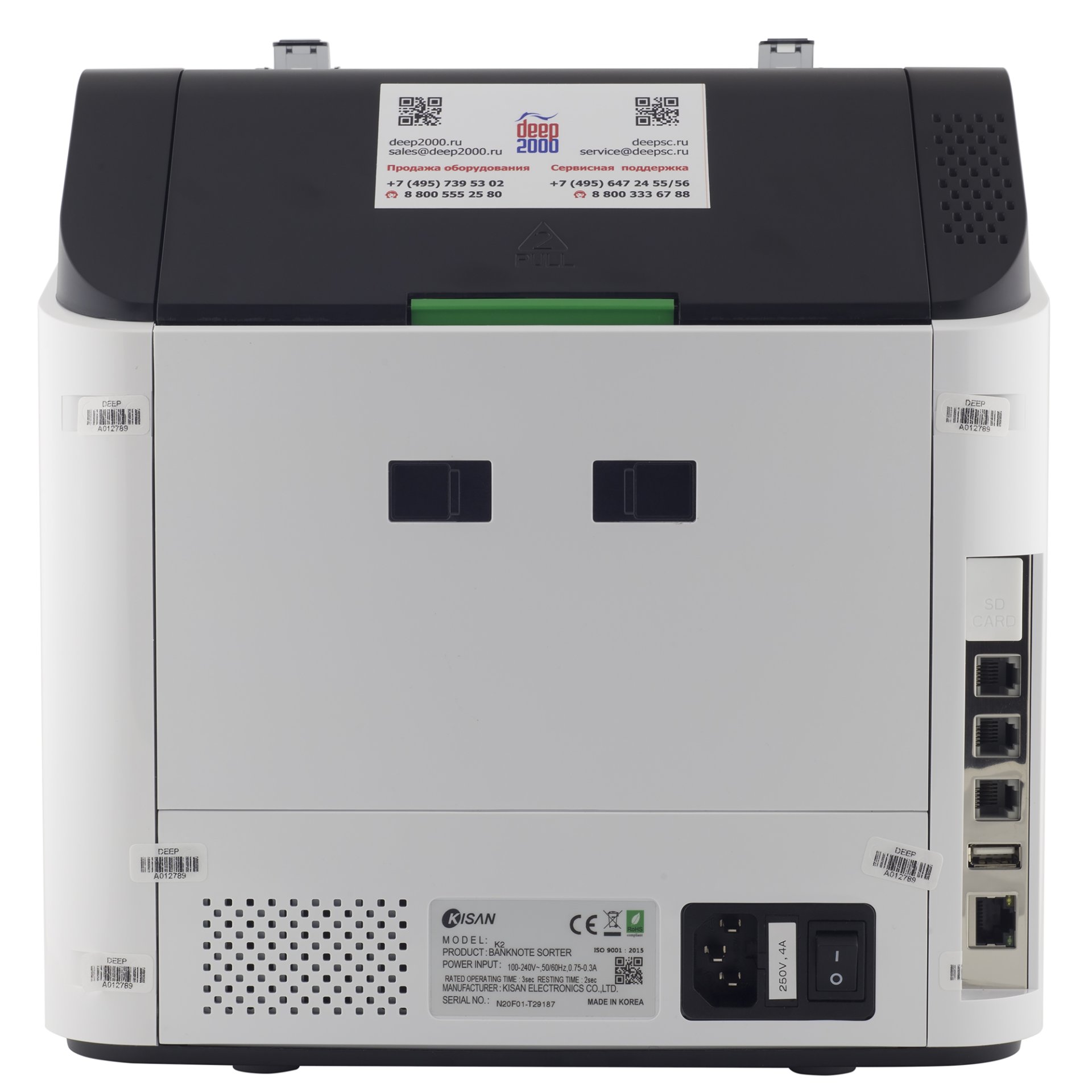 Счетчик-сортировщик банкнот Kisan K2 №3
