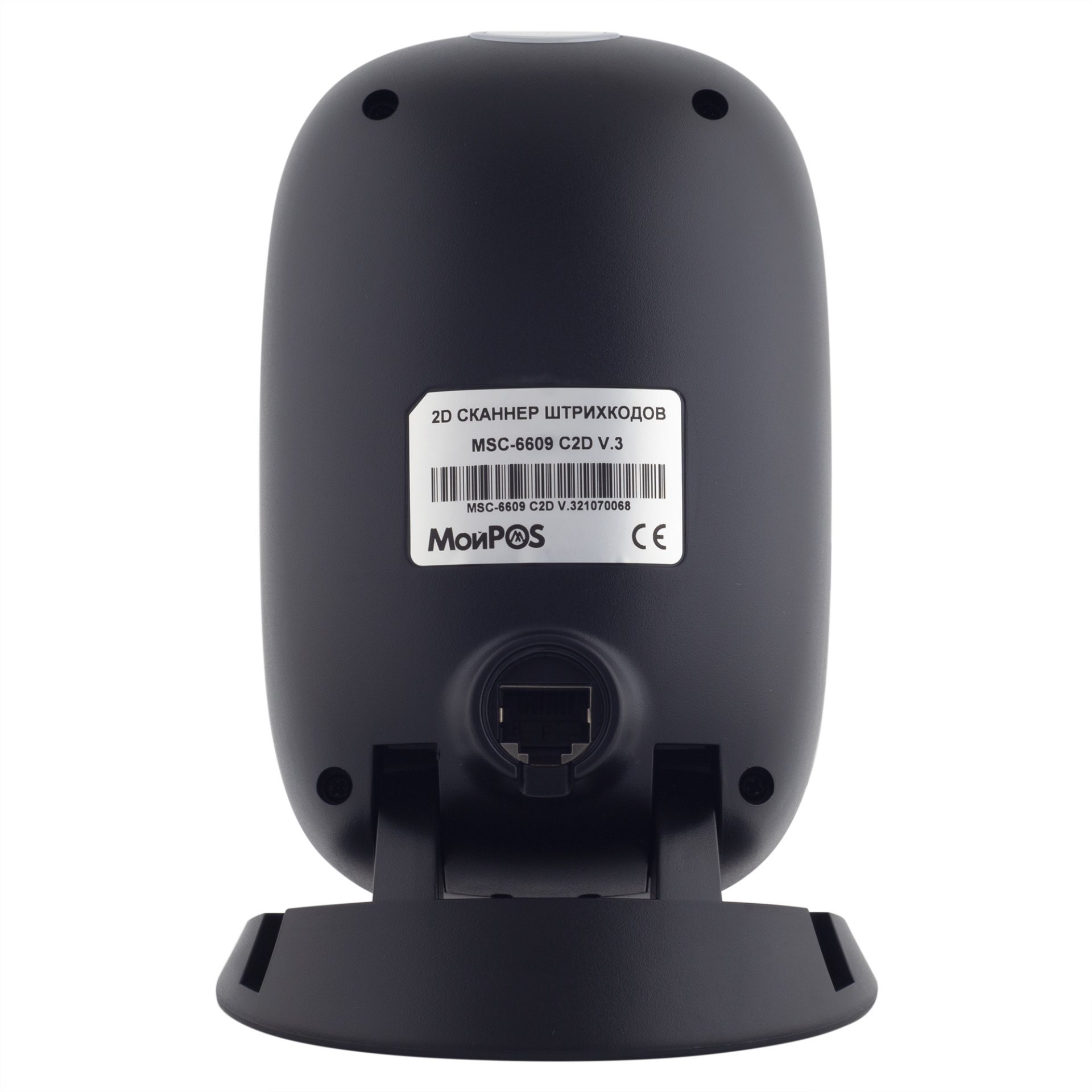 Стационарный сканер штрих-кода МойPOS MSC-6609C2D (2D, черный, USB) №6