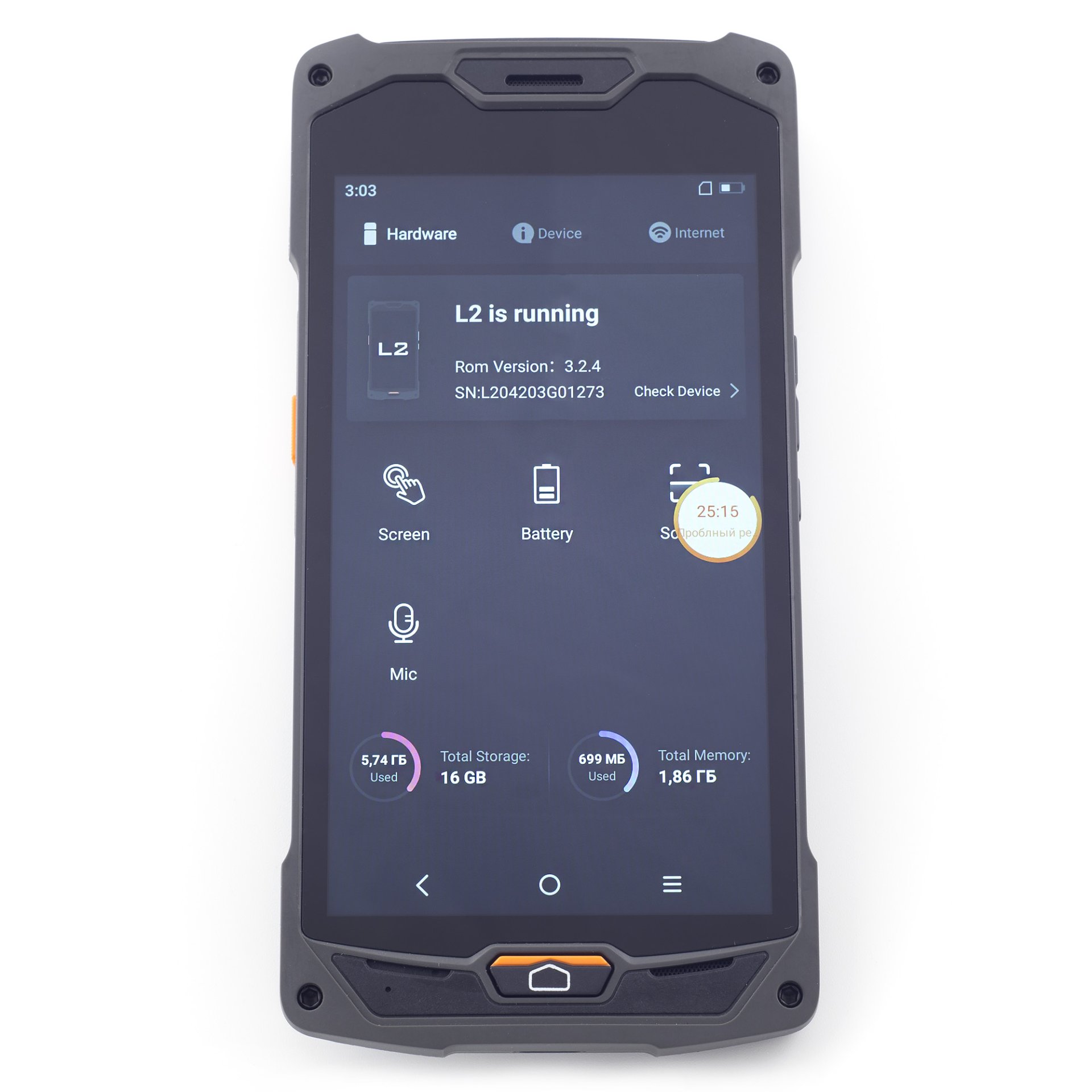 Терминал сбора данных Mertech SUNMI L2 (5"/Android 7.1/2GB/16GB/2D Imager/WIFI/BT/4G/GSM/GPS/NFC/Camera/IP67/5000mAh)