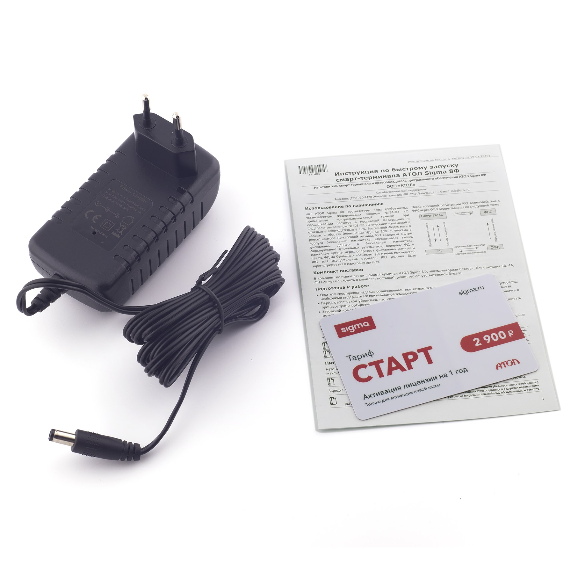 Смарт-терминал АТОЛ Sigma 10 Б/У + ПО Saby (СБИС) №8