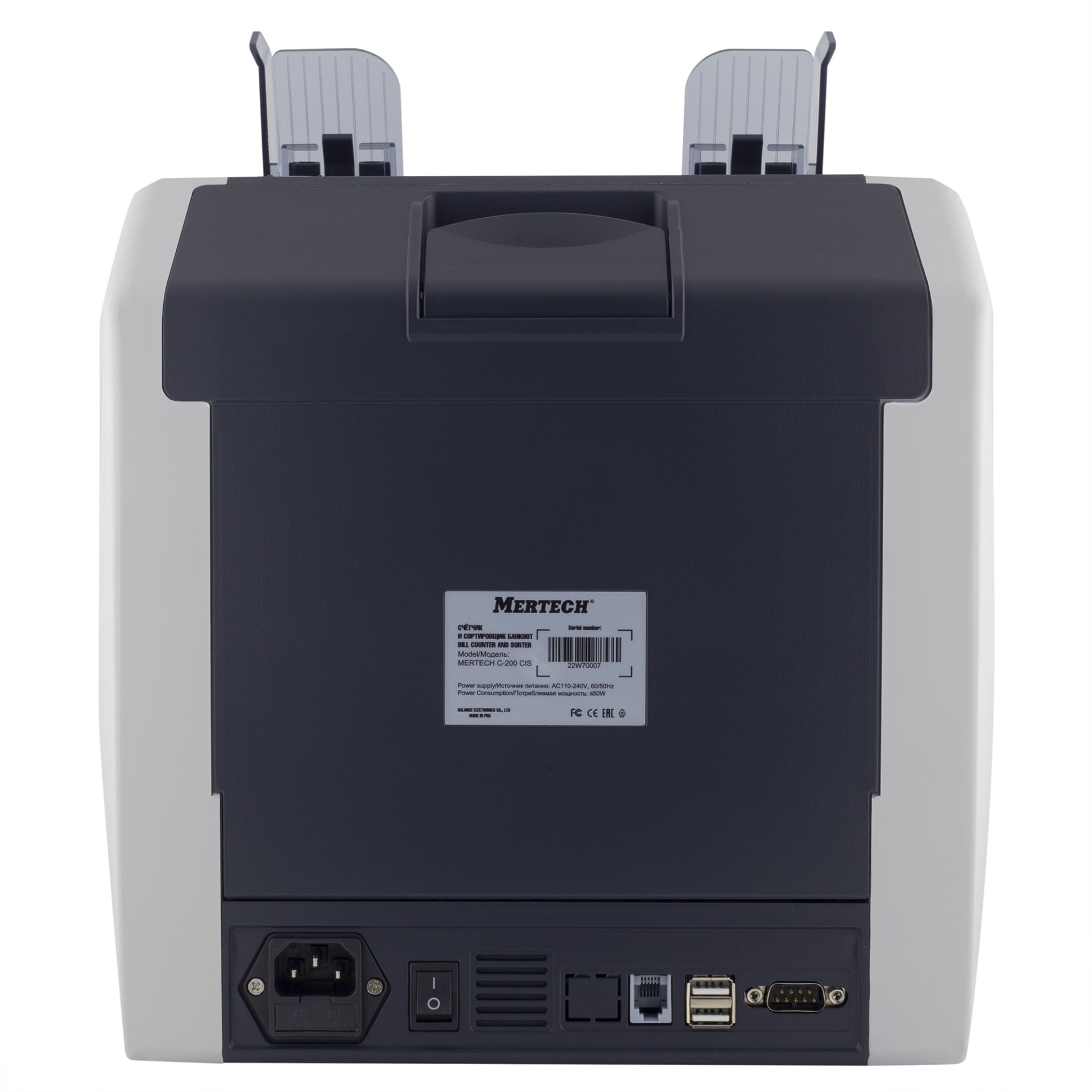 Счетчик-сортировщик банкнот MERTECH C-200 CIS DOUBLE №5