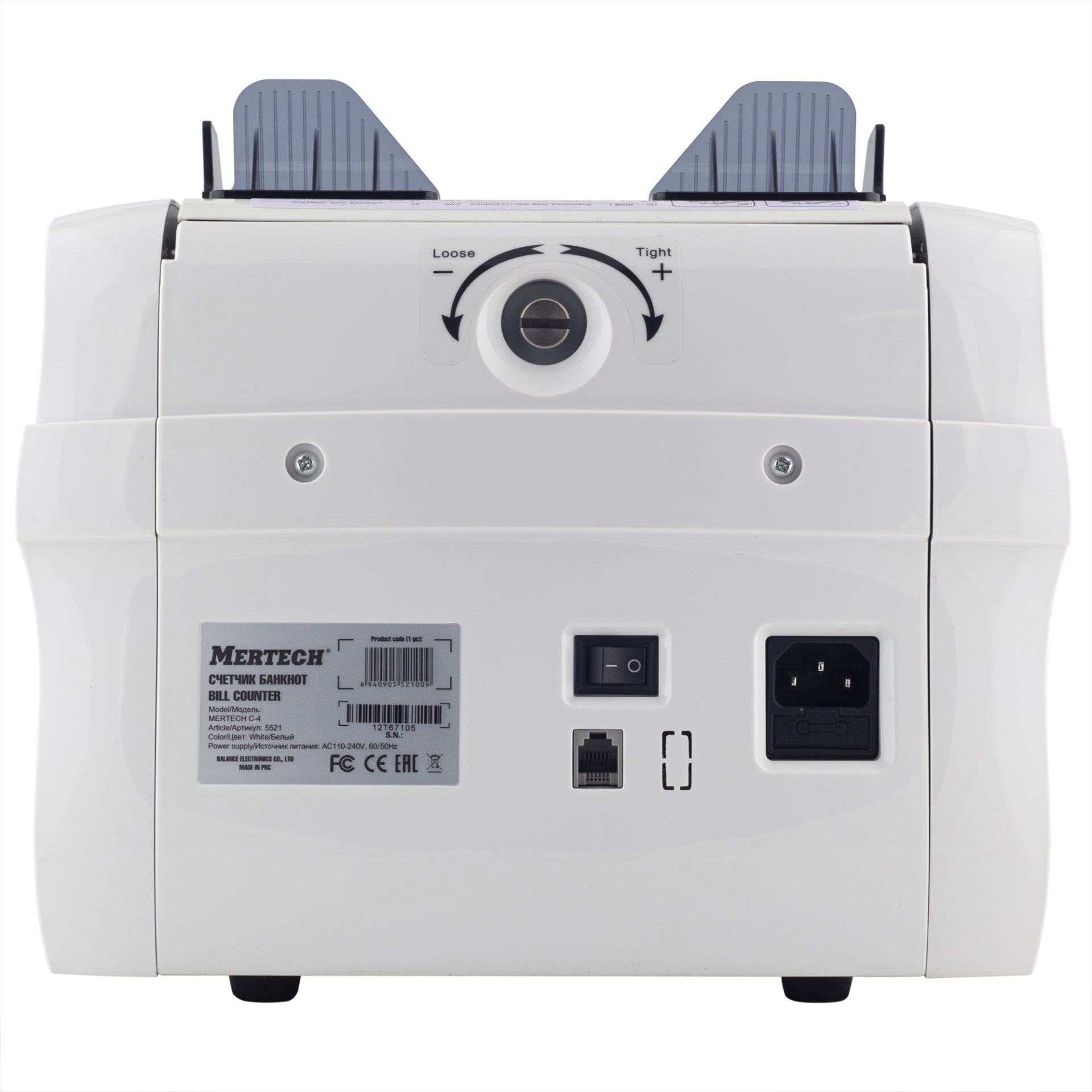 Мультивалютный счетчик банкнот MERTECH C-4 White №5