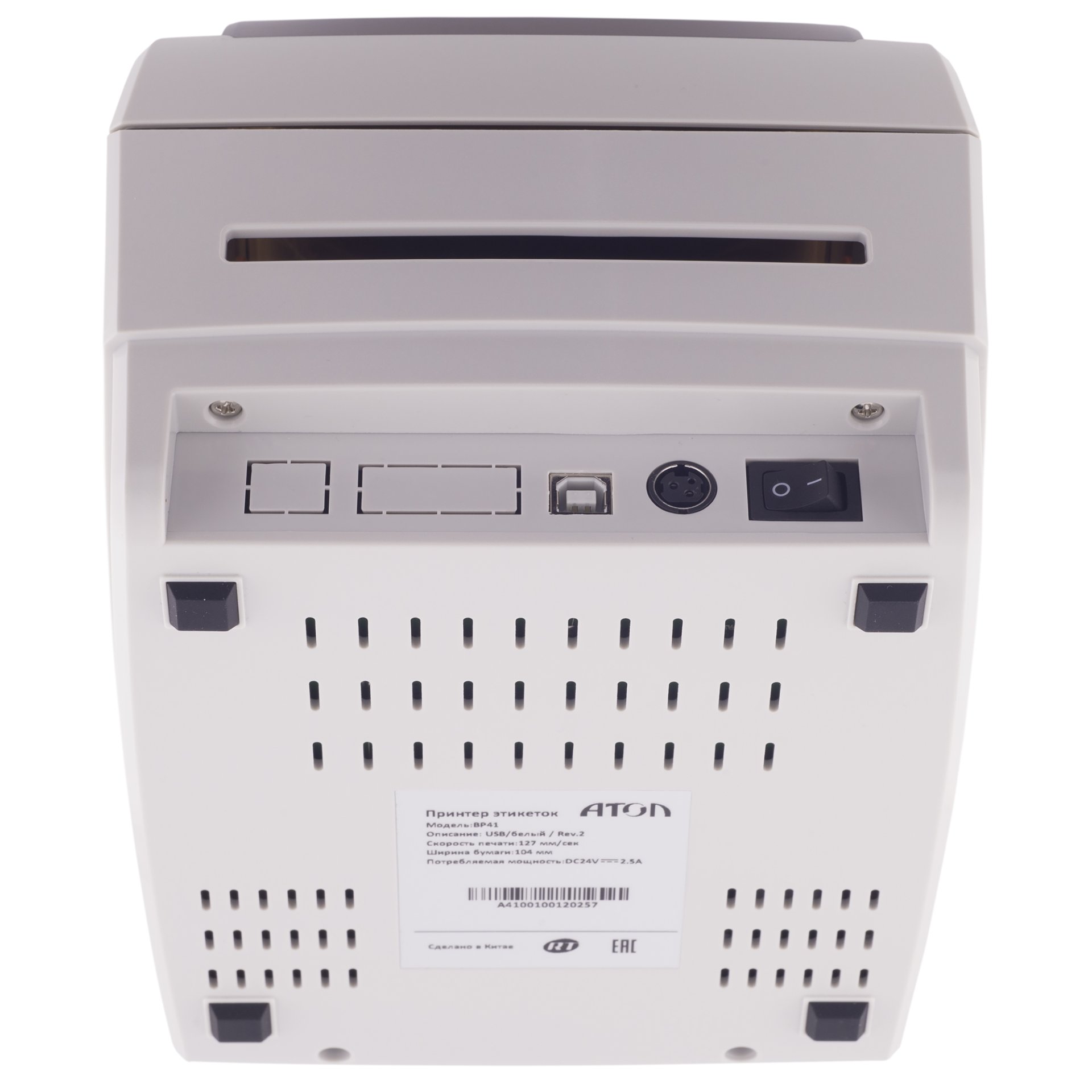 Термопринтер этикеток АТОЛ BP41 (203 dpi, USB, арт. 40778) фото