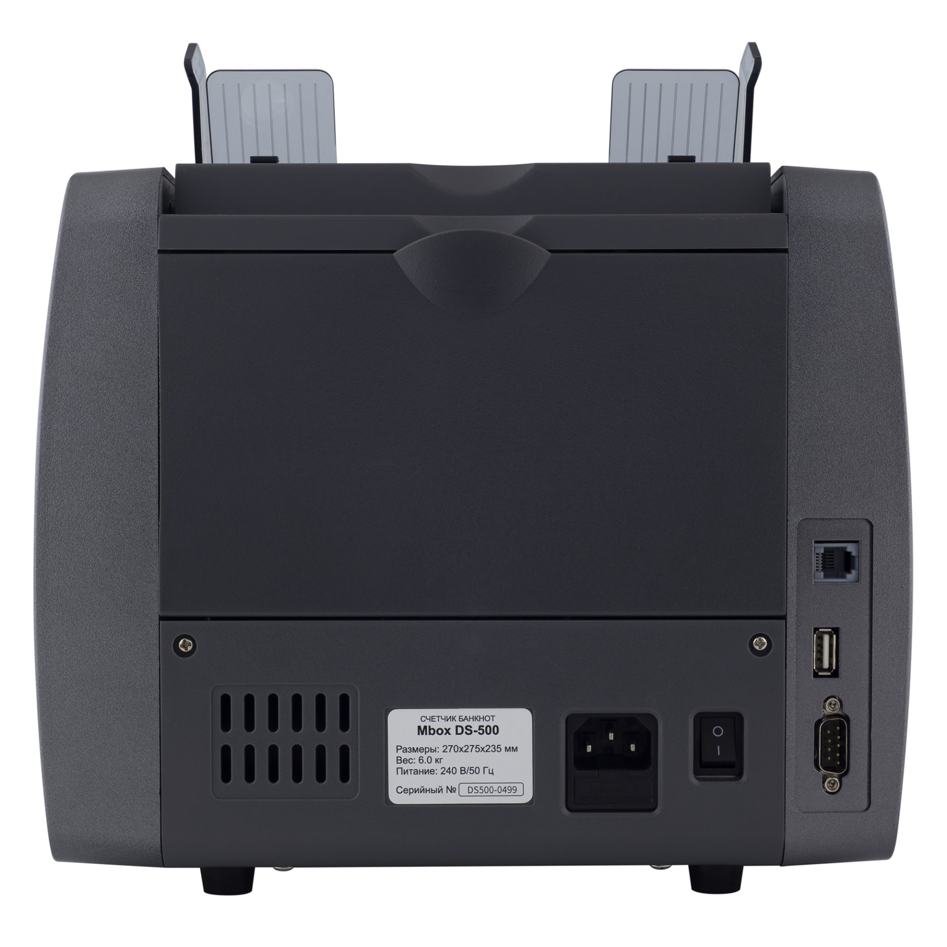 Счетчик банкнот Mbox DS-500 (серый, RUB/USD/EUR) №5