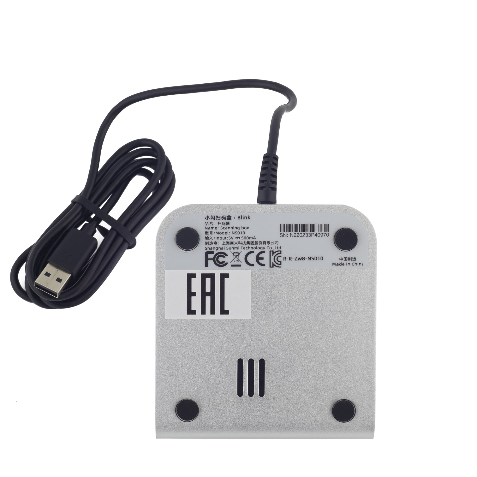 Сканер QR-кодов Mertech SUNMI NS010 (2D, белый, 1.5м кабель) №4