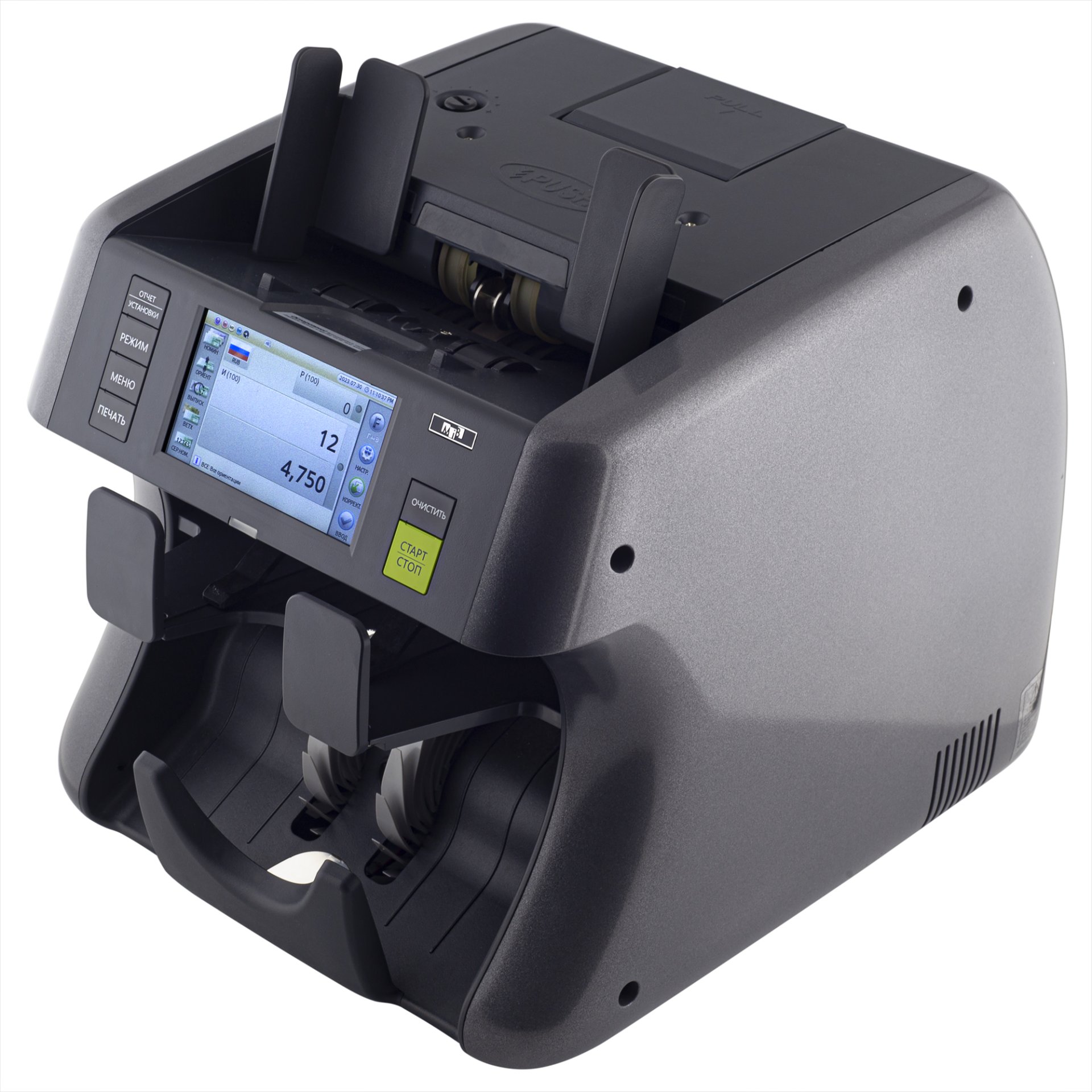 Двухкарманный сортировщик банкнот Hyundai Axiom