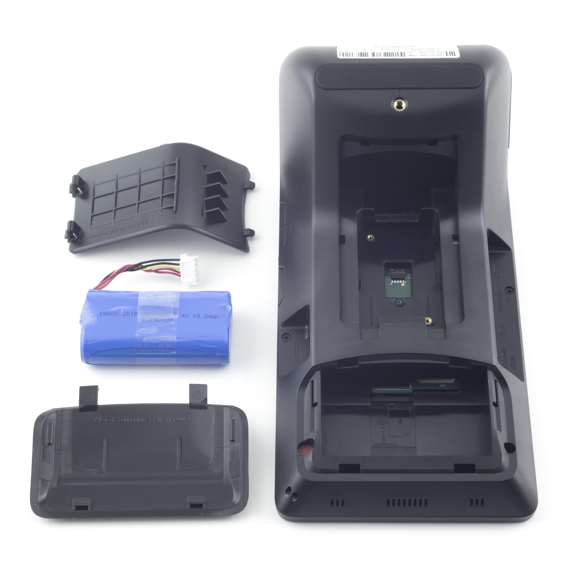 Смарт-терминал АТОЛ Sigma 7 бу №3