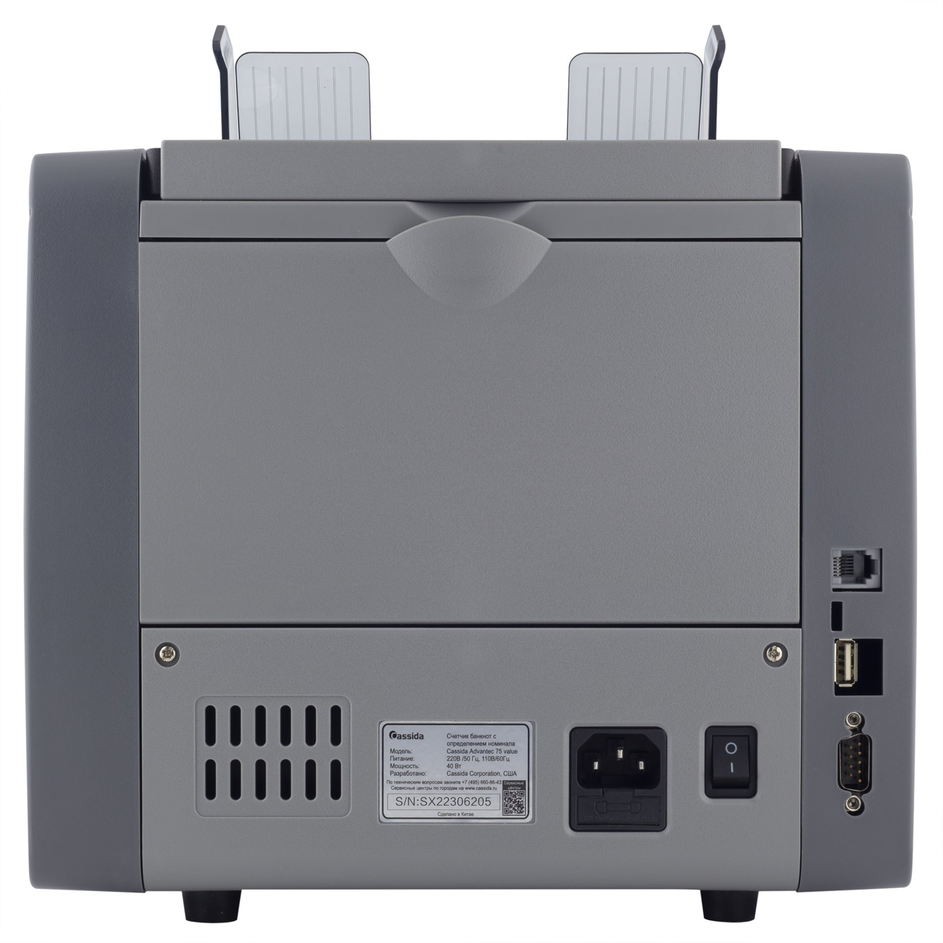 Счетчик банкнот с определением номинала Cassida Advantec 75 Value  №4