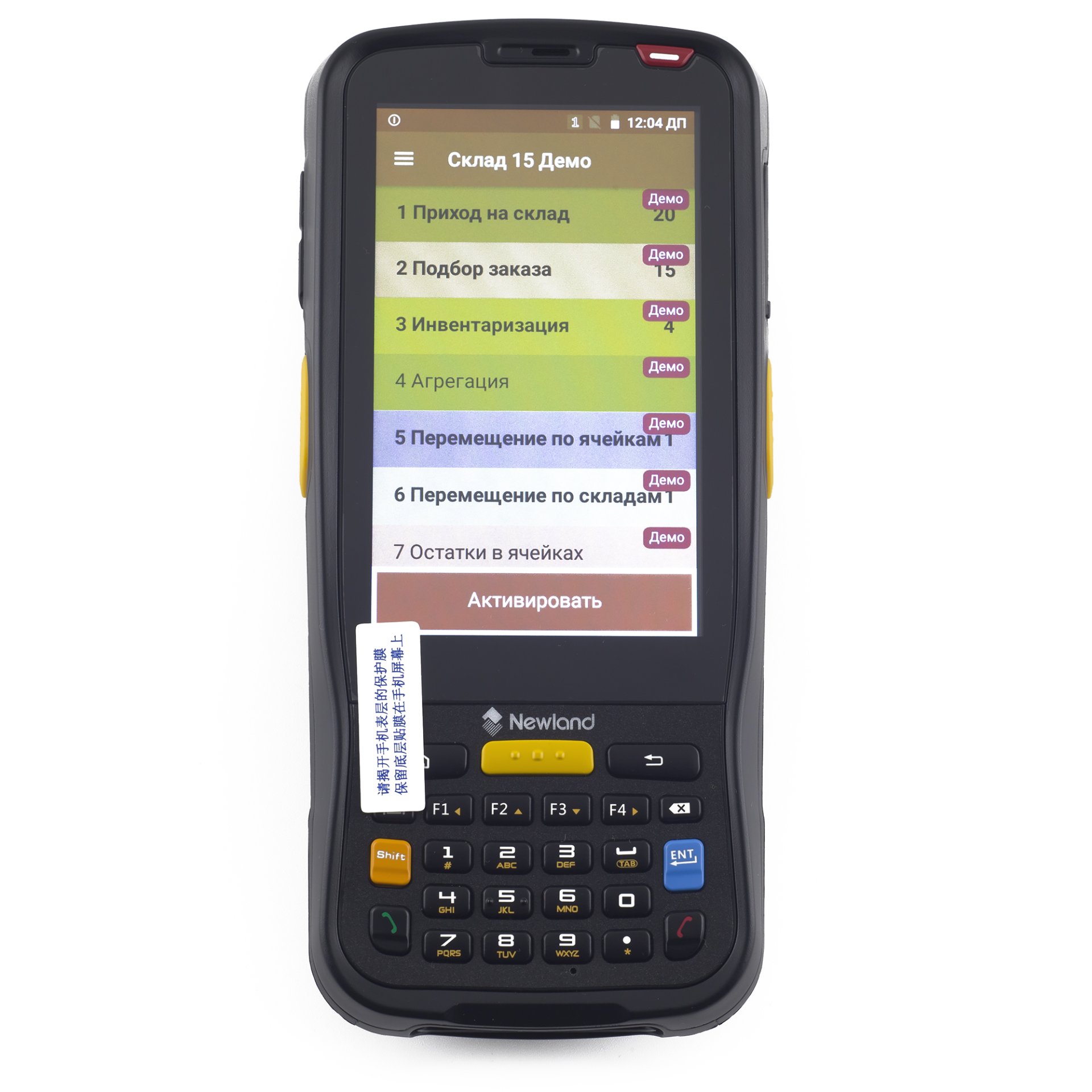 Терминал сбора данных Newland MT65 Beluga IV (4"/Android 8.1/3GB/32GB/2D Imager/WIFI/BT/2G/3G/4G/GPS/NFC/Camera/IP65/3800mAh) №4