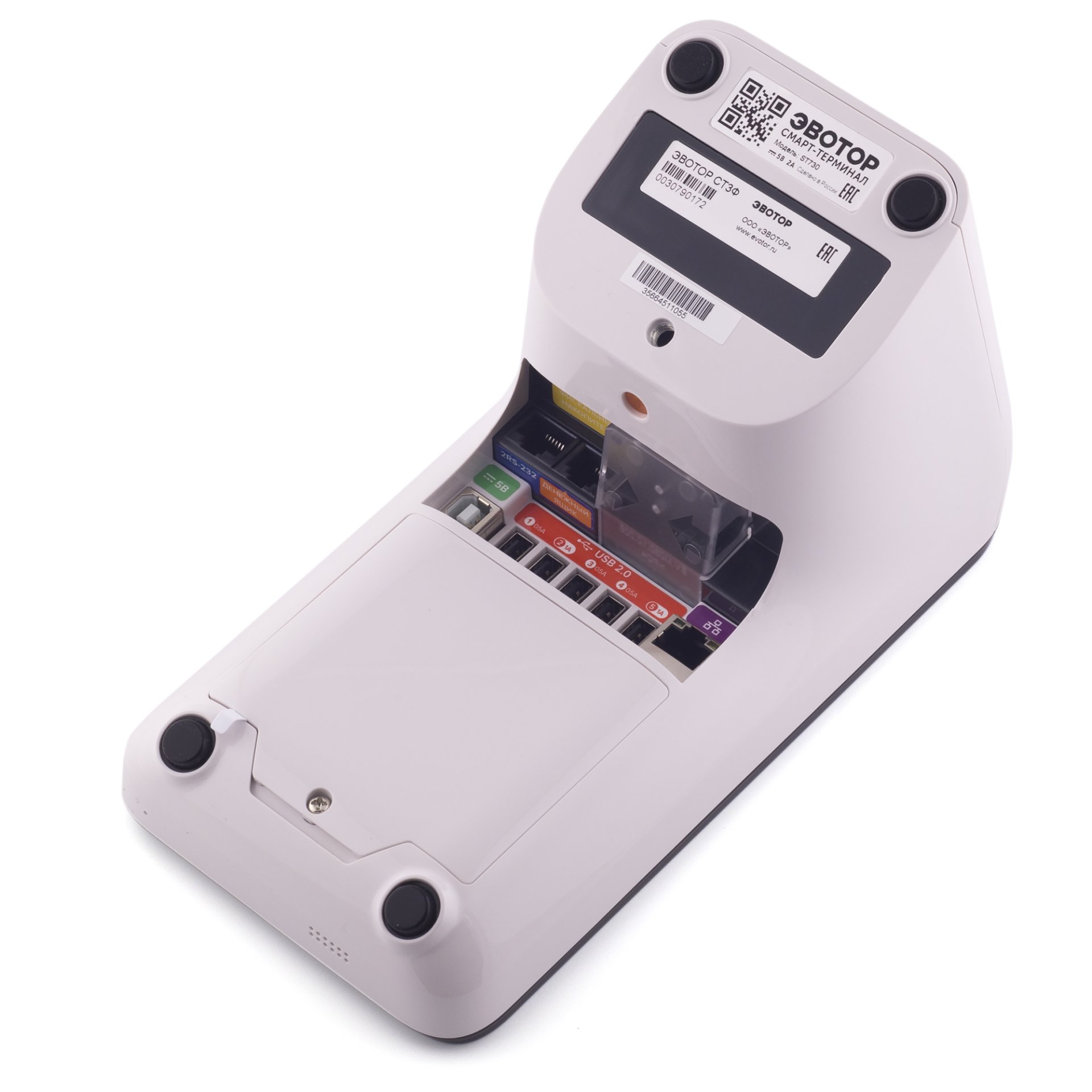 Смарт-терминал ЭВОТОР 7.3 Б/У (белый, без ФН) №5