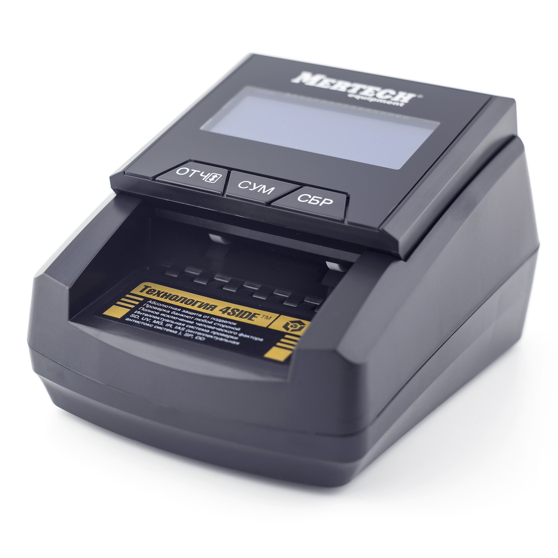 Автоматический детектор банкнот MERTECH D-20A Flash Pro (LCD, с АКБ) №3