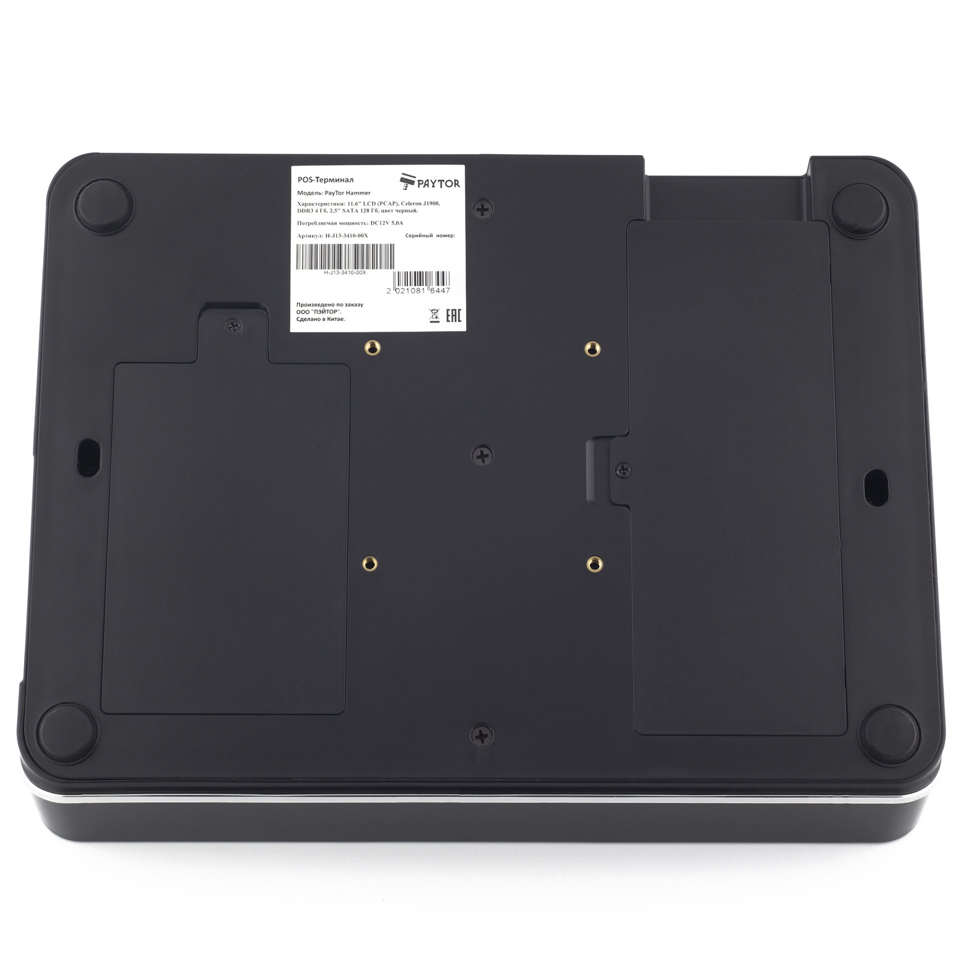 Сенсорный терминал PayTor Hammer (11.6", Intel Celeron J1900, 4GB/128GB, MSR, Windows 10 IoT) №5