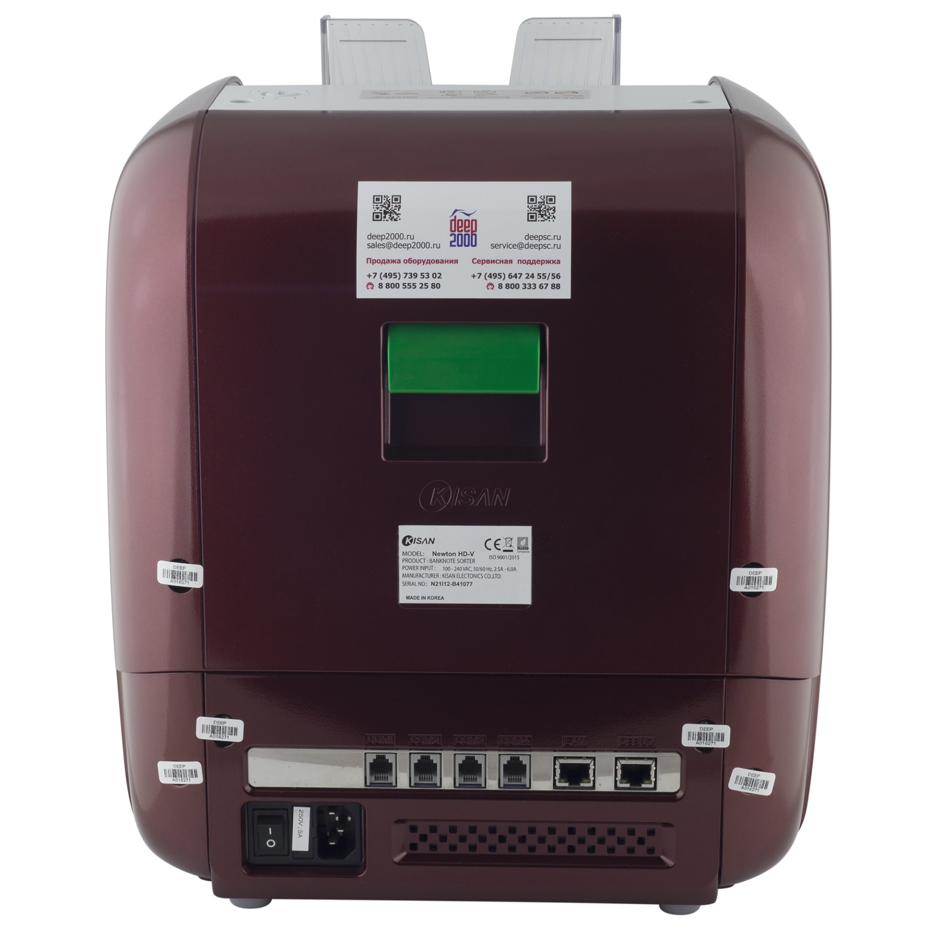 Сортировщик банкнот Kisan Newton HD-V (красный, количество карманов 2, RUB/USD/EUR) №5