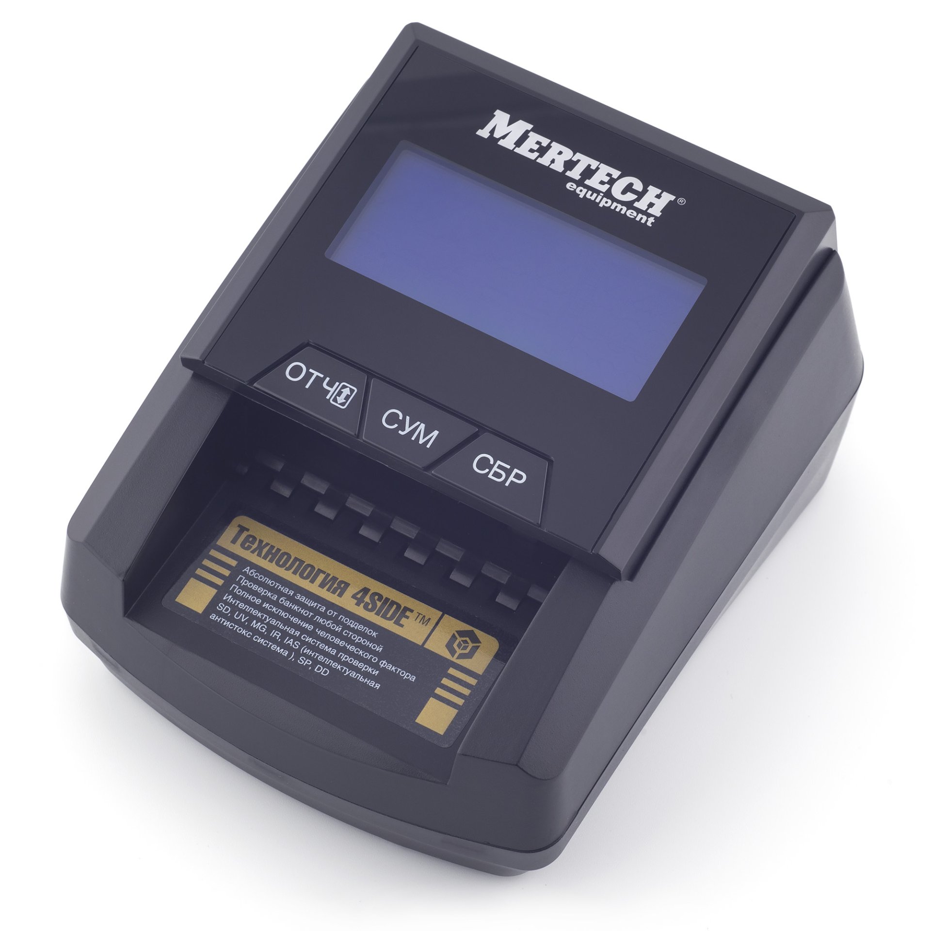 Автоматический детектор банкнот MERTECH D-20A Flash Pro (LCD, с АКБ) №2