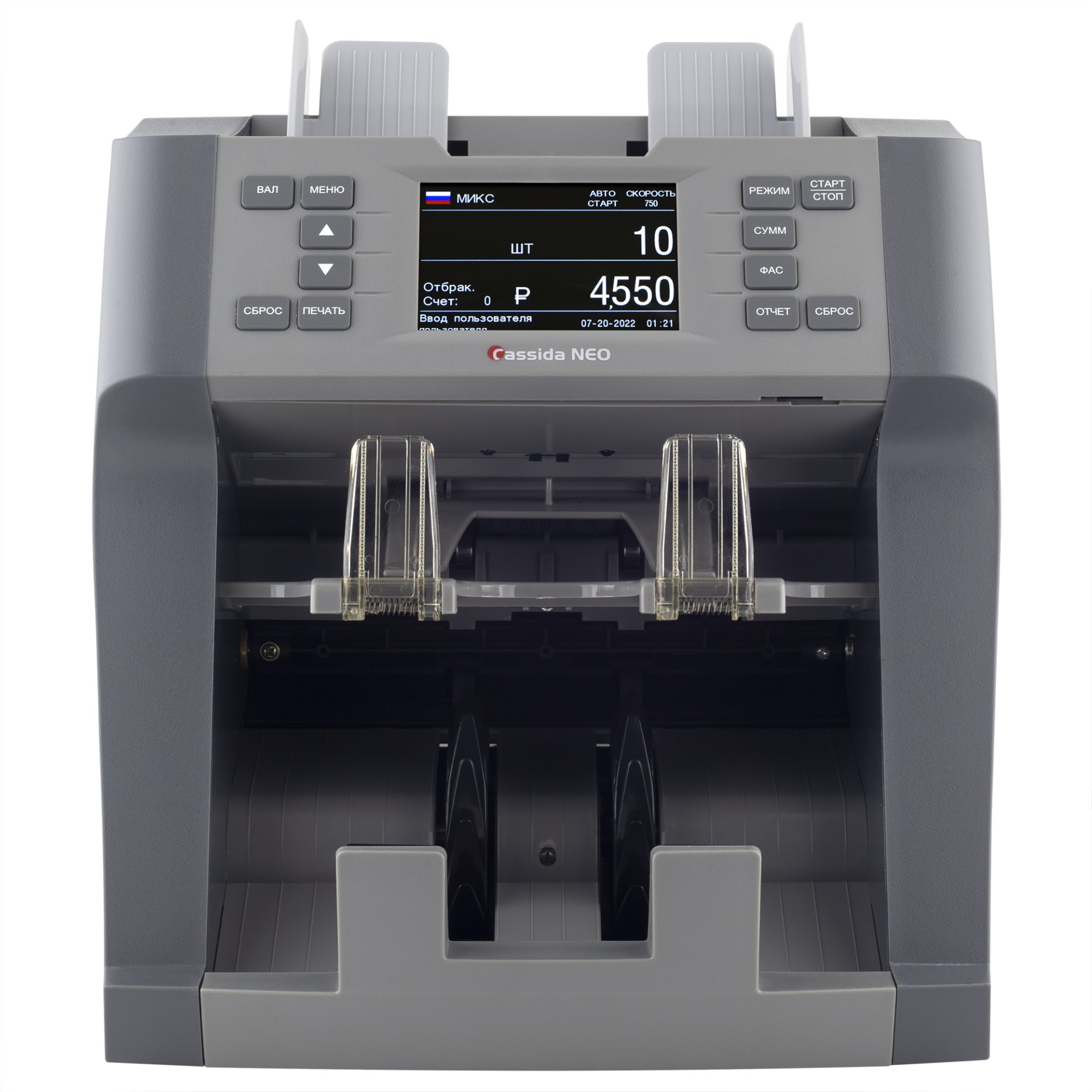 Сортировщик банкнот Cassida NEO (серый, RUB/USD/EUR) №2