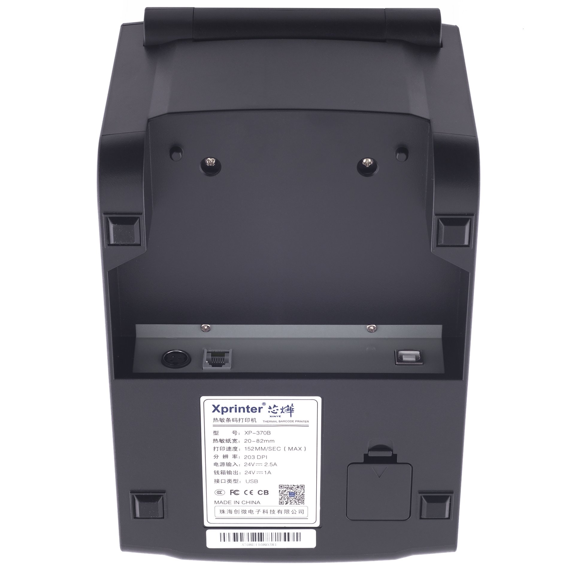 Термопринтер этикеток XPrinter XP-370B (203 dpi, USB/Ethernet, арт. XP-370B-ETH) фото
