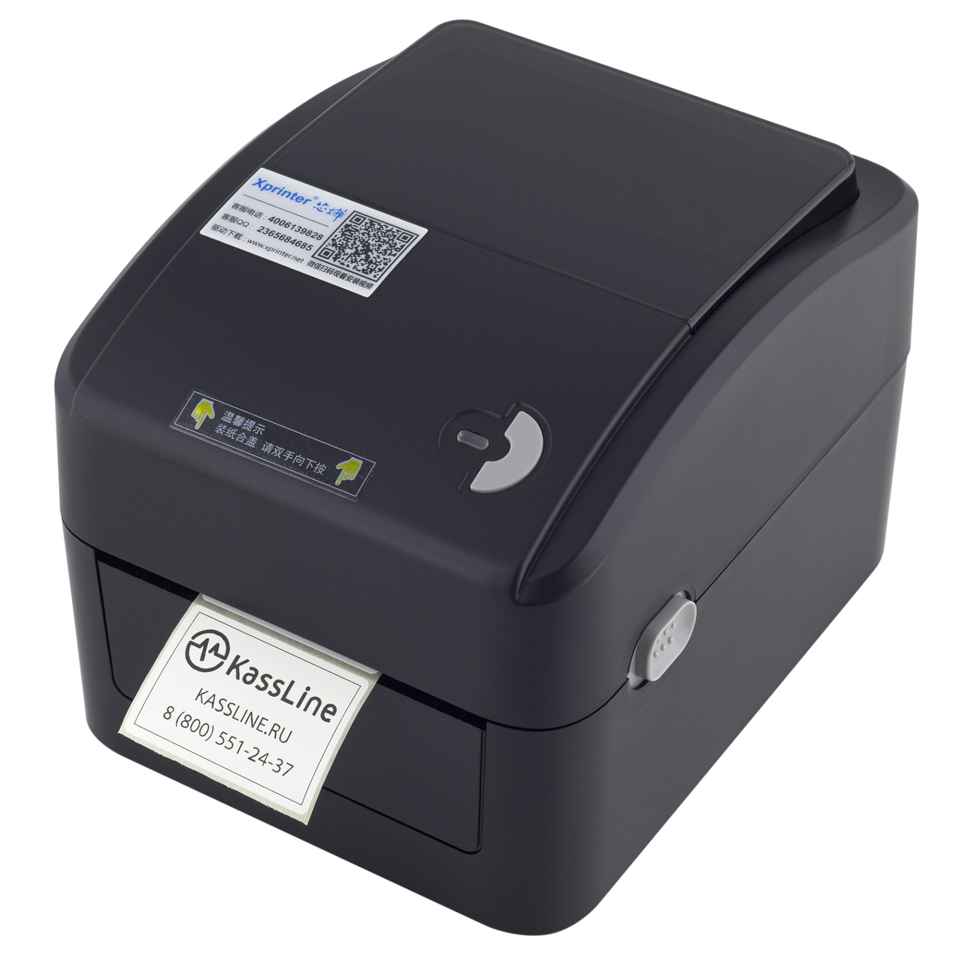 Этикеток xprinter xp 420b. Xprinter 420b. Xprinter XP-420b. Xрrinter xр-420b. Принтер этикеток Xprinter XP-420 (USB).