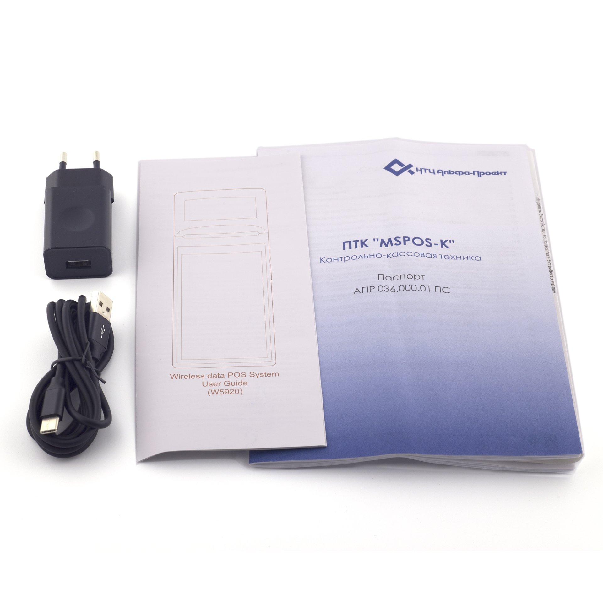 Смарт-терминал ПТК MSPOS-K Б/У (оранжевый, без ФН, ПО "КонтурМаркет") №5