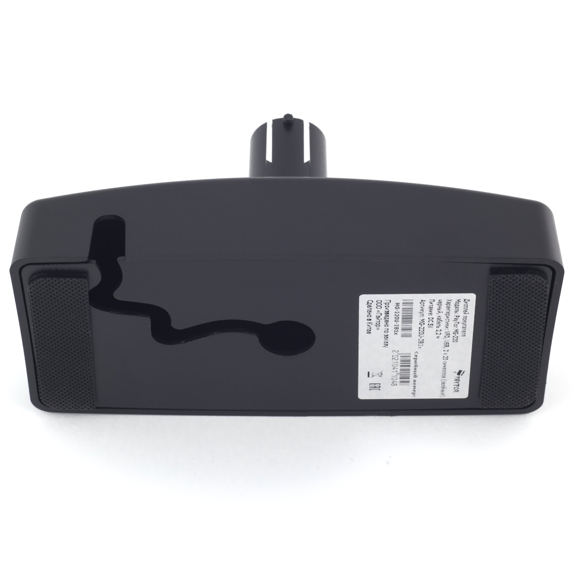 Дисплей покупателя PayTor MG-220 (черный, VFD, USB) №6