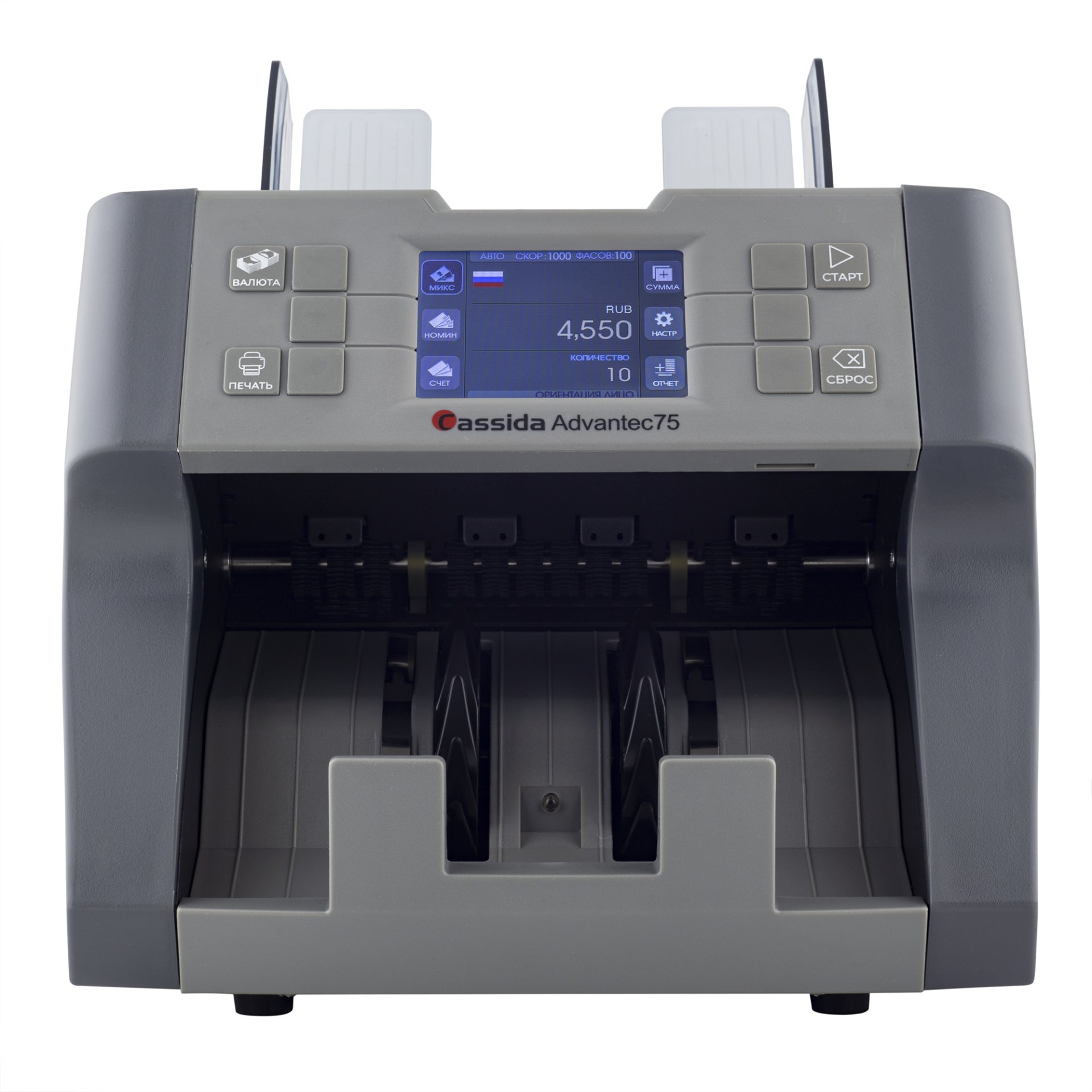 Счетчик банкнот с определением номинала Cassida Advantec 75 Value  №2