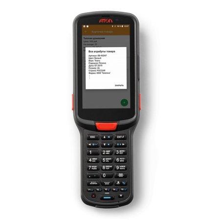 Терминал сбора данных АТОЛ Smart.Pro (расширенный/4.5"/Android 9/3GB/32GB/2D SE4750/WIFI/BT/4G/Camera/IP67/6000mAh) фото
