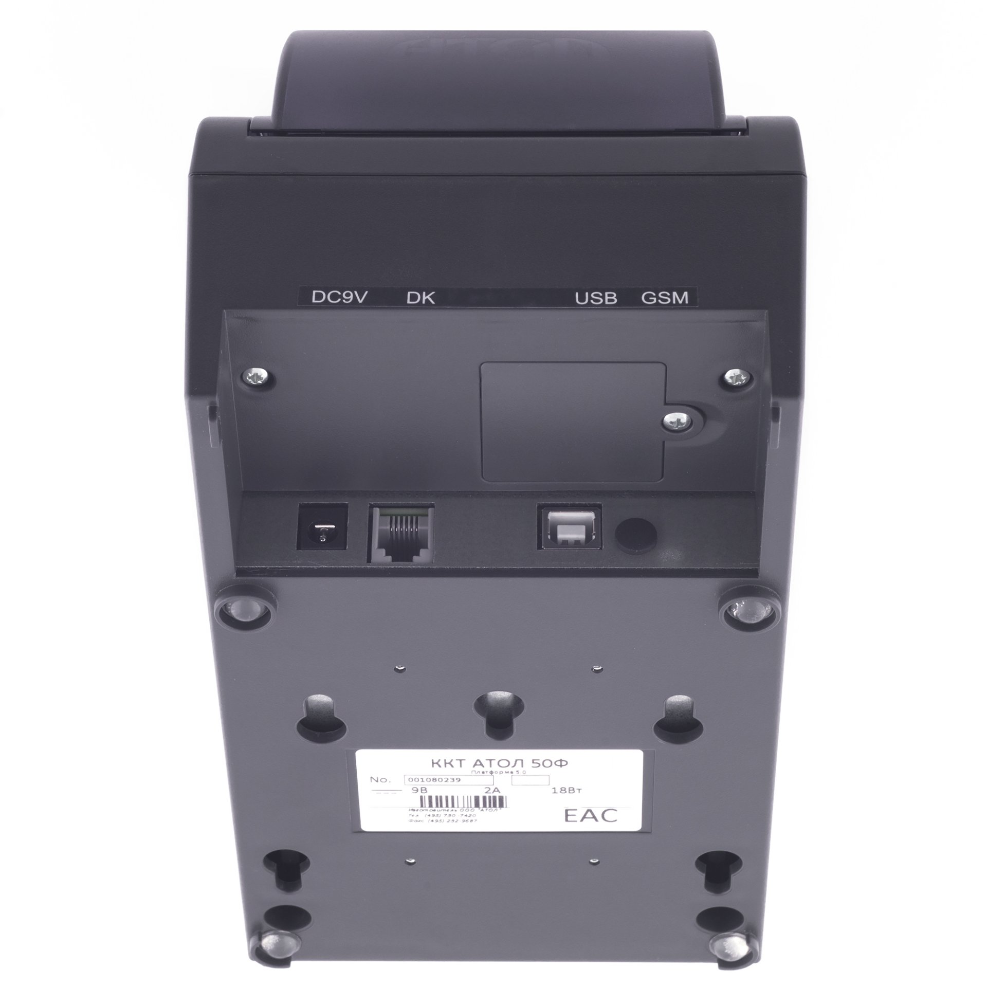 Фискальный регистратор АТОЛ 50Ф Б/У (темно-серый, без ФН, платформа 5.0) №4