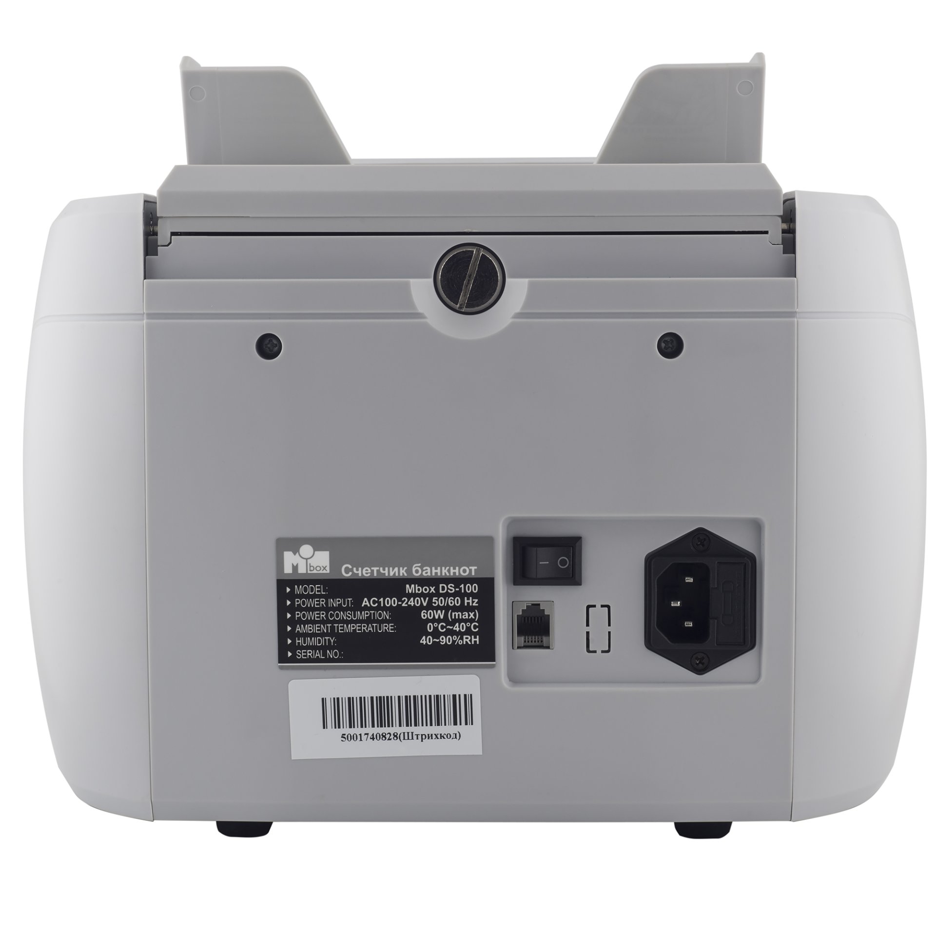 Счётчик банкнот Mbox DS-100 (белый, RUB) №4