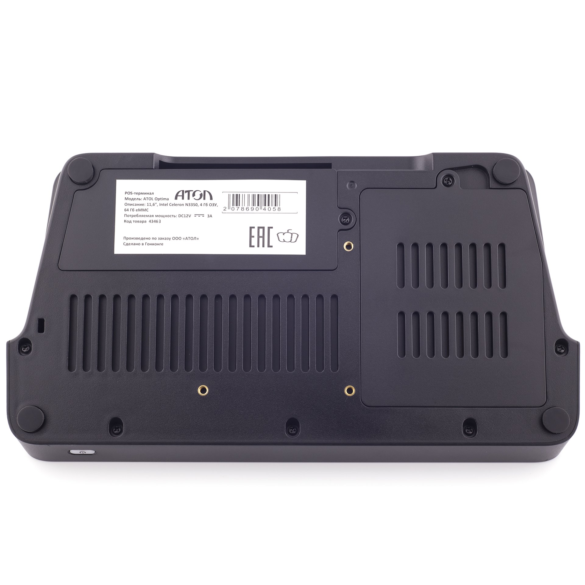 Сенсорный терминал АТОЛ Optima V7 (11.6", Intel Celeron J3455, 8GB/128GB M.2, WIFI/Bluetooth, АКБ, без ОС) №6