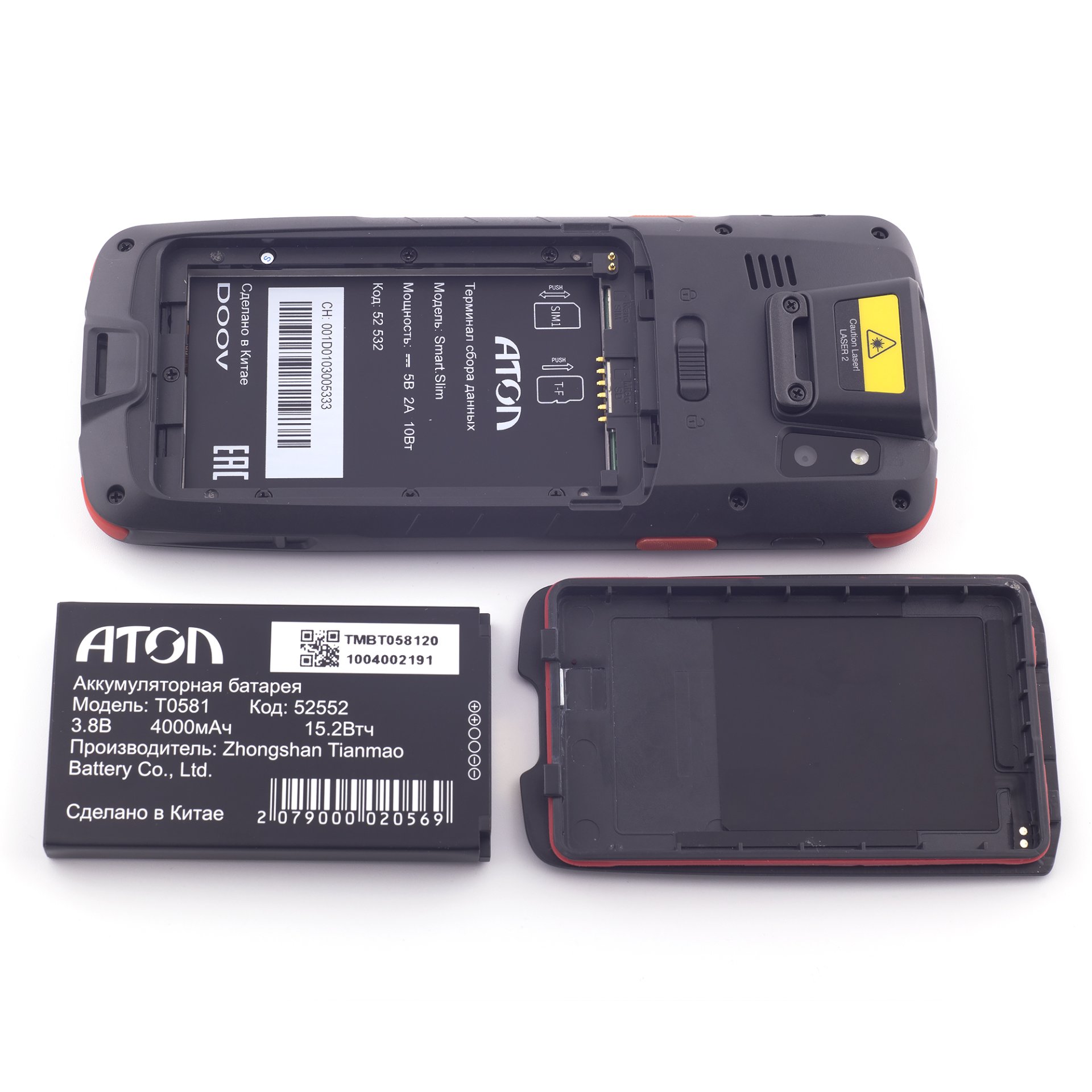 Терминал сбора данных АТОЛ Smart.Slim (базовый/4"/Android 7/1GB/8GB/2D E3/WIFI/BT/IP65/4000mAh) №7