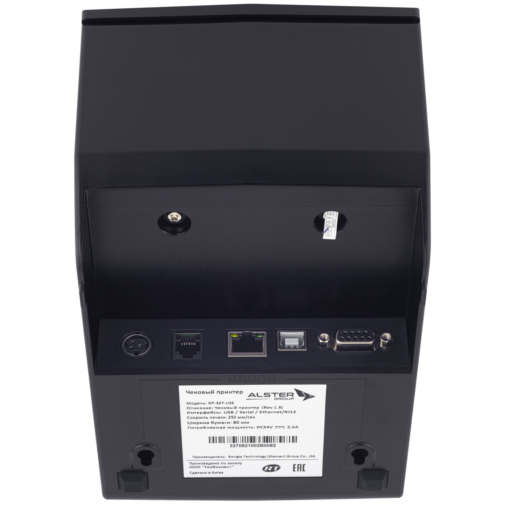 Чековый принтер Rongta RP327 Б/У (203 dpi, черный, термопечать, USB/RS-232/Ethernet, с автоотрезчиком) №5