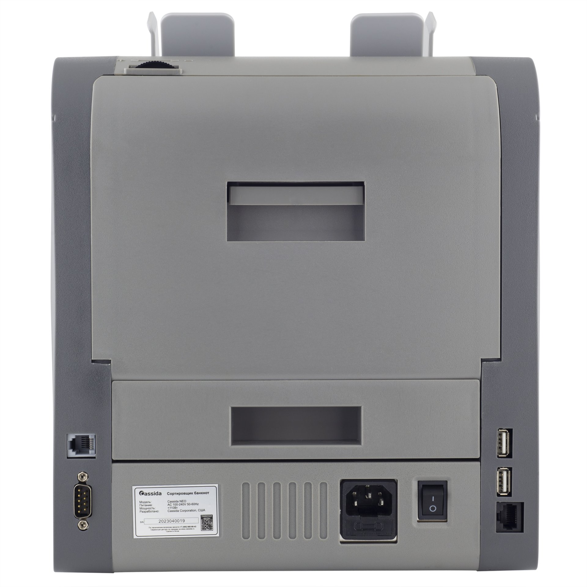 Сортировщик банкнот Cassida NEO (серый, RUB/USD/EUR) №4