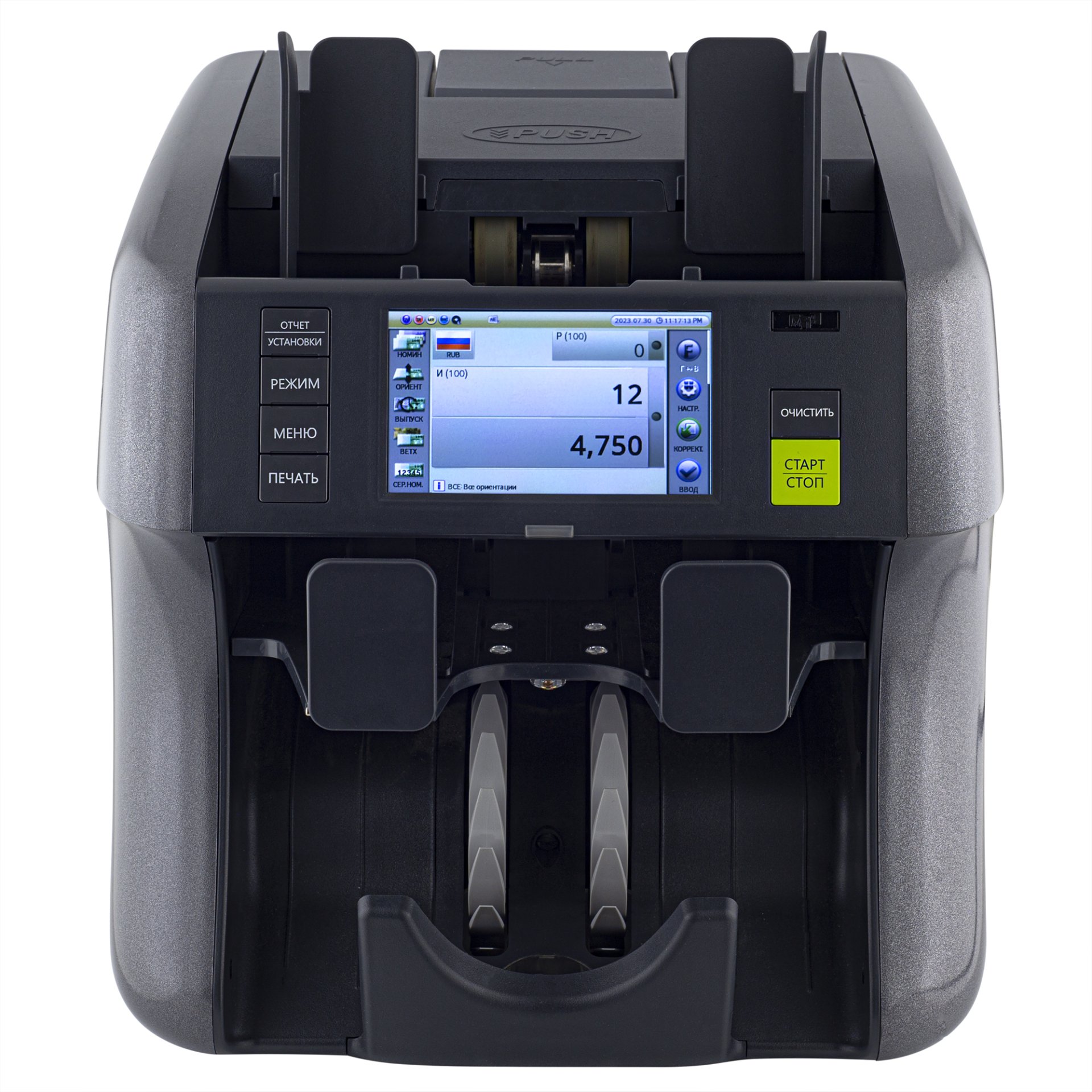 Двухкарманный сортировщик банкнот Hyundai Axiom №4