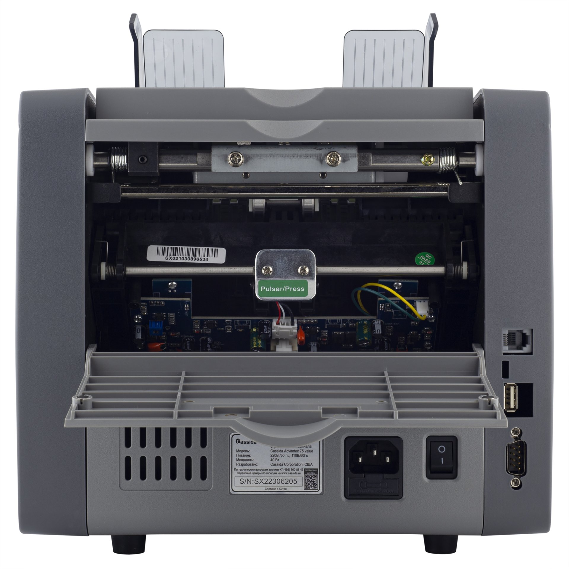 Счетчик банкнот с определением номинала Cassida Advantec 75 Value  №5