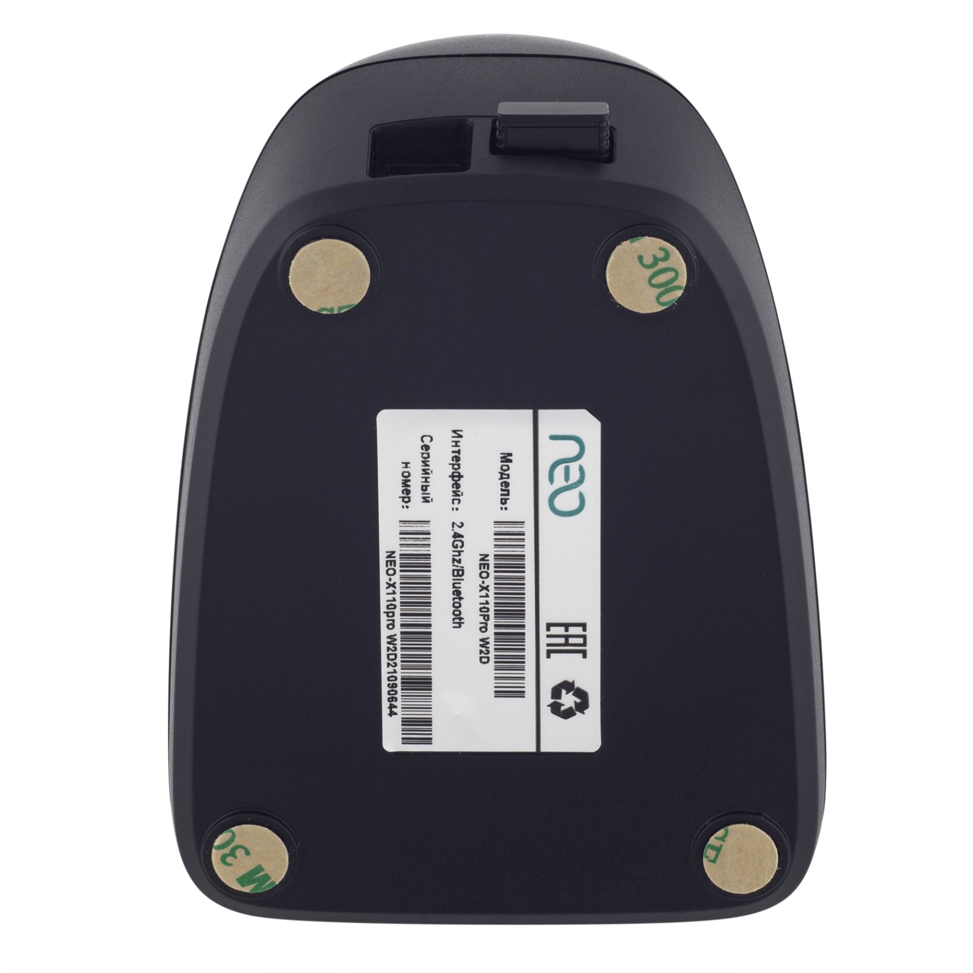 Беспроводной сканер штрих-кода NEO-X110 PRO W2D (2D, черный, с подставкой Cradle) №12