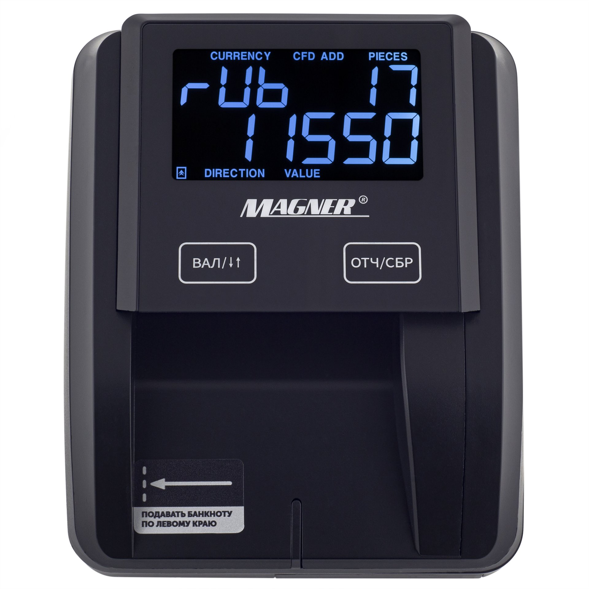 Автоматический детектор банкнот Magner 215 (черный, без АКБ, RUB/USD/EUR) №2