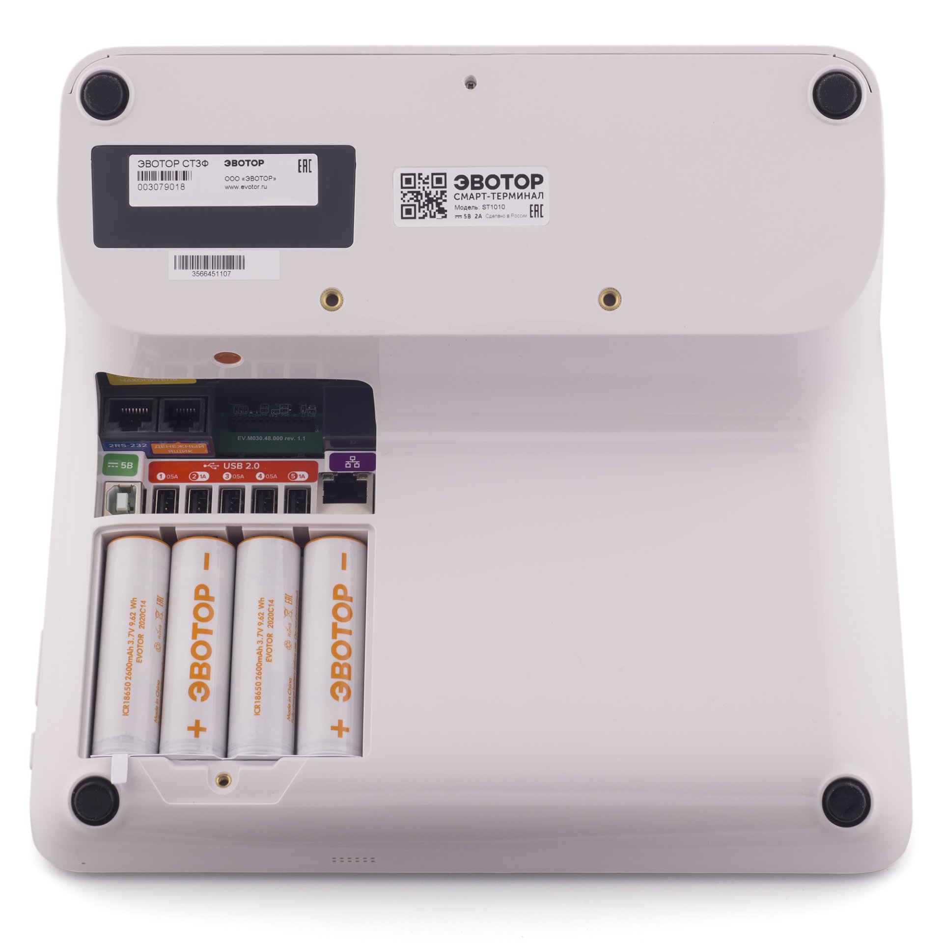 Смарт-терминал ЭВОТОР 10 Б/У (белый, без ФН) №6