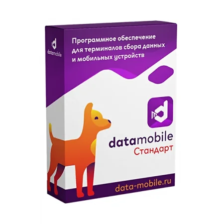 DataMobile, версия Стандарт - подписка на 12 месяцев фото