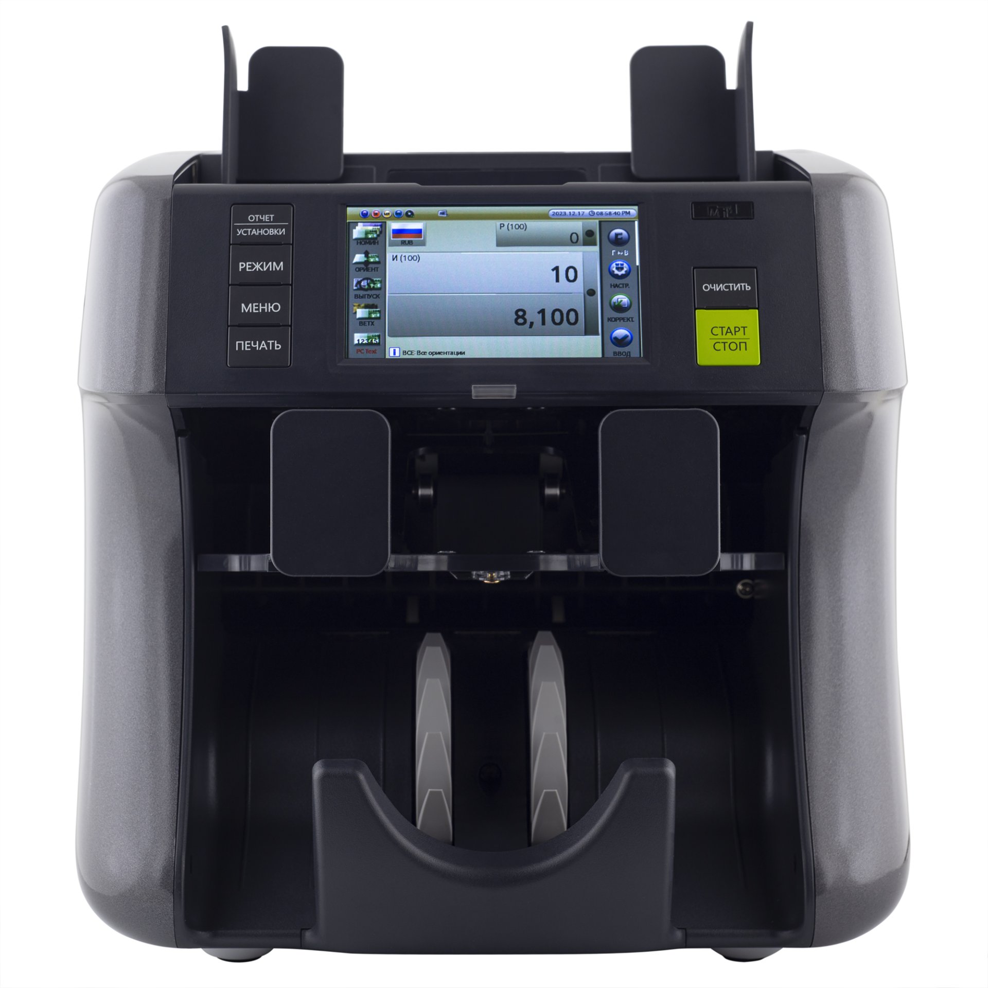 Двухкарманный сортировщик банкнот Hyundai Axiom №3