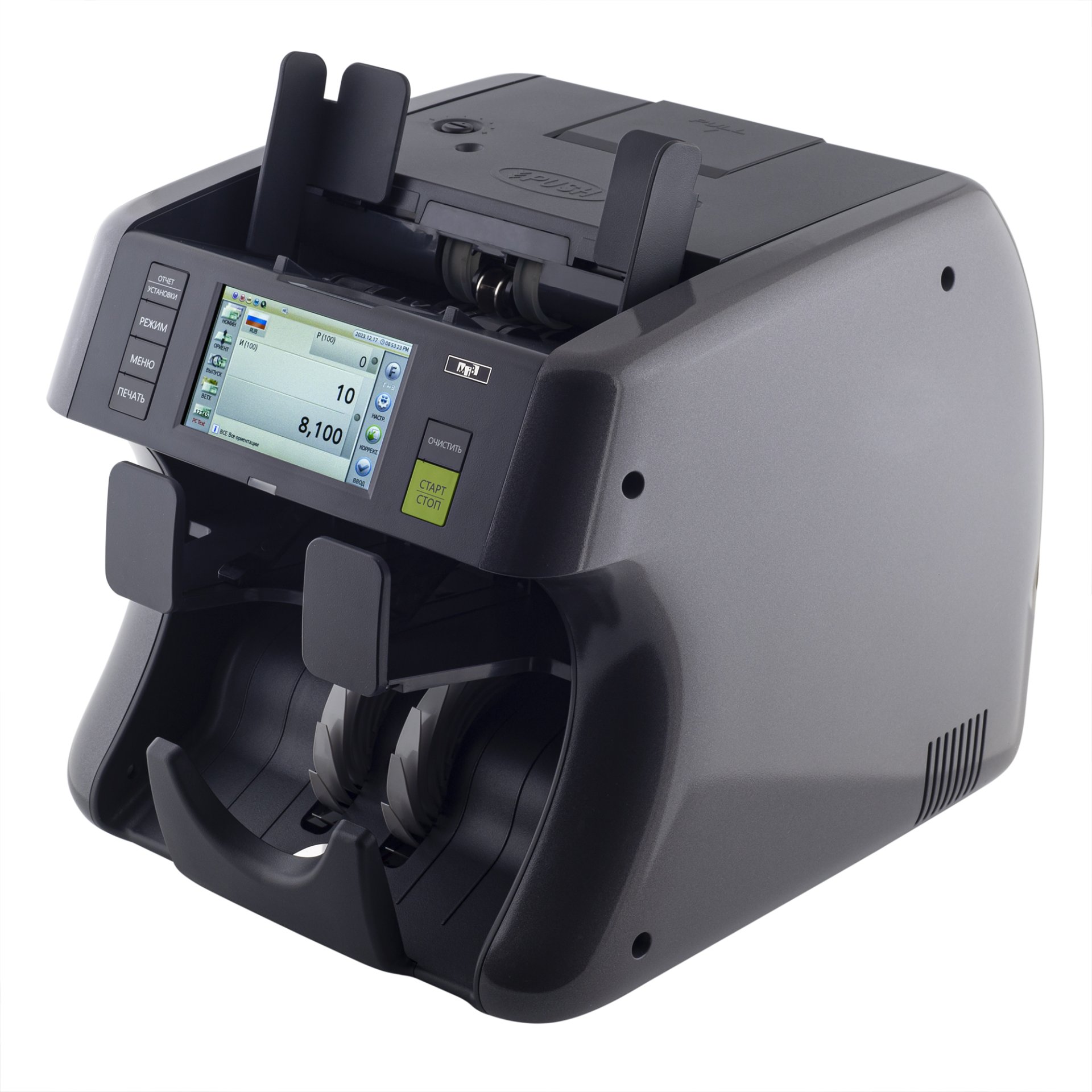 Двухкарманный сортировщик банкнот Hyundai Axiom №2