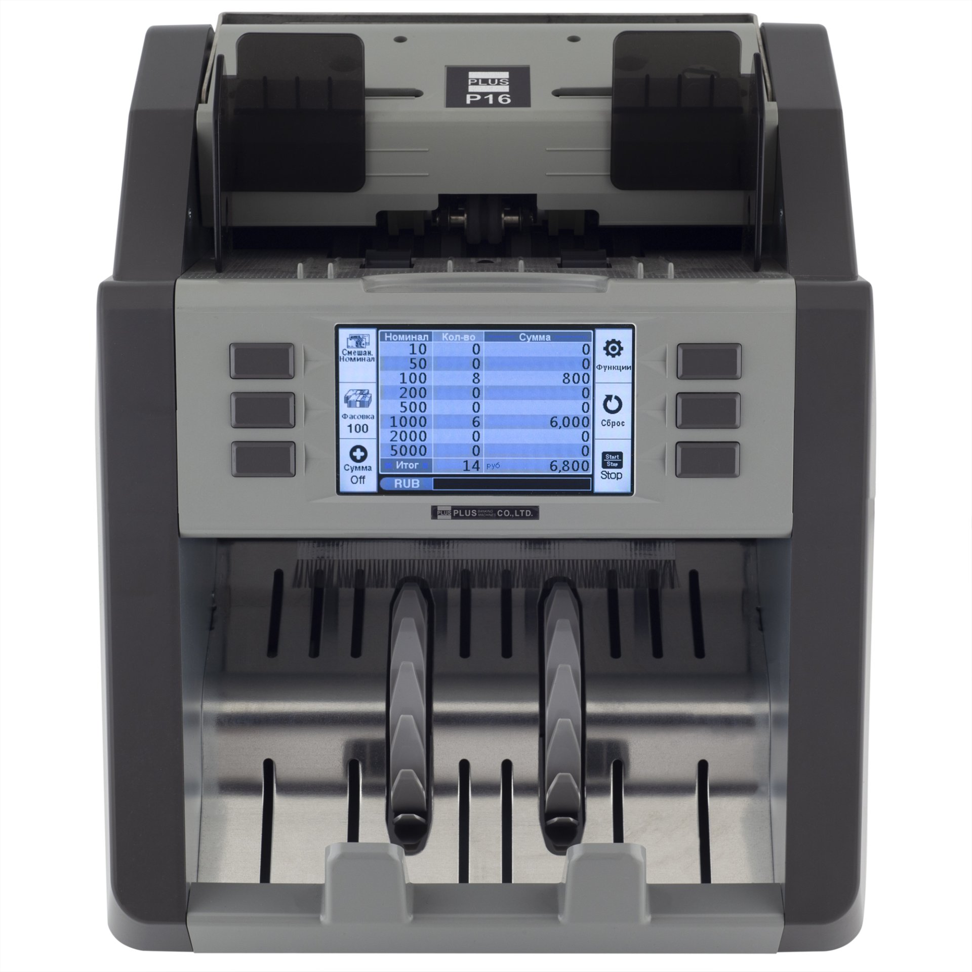 Счетчик банкнот Plus P-16 (серый, RUB/USD/EUR) №2