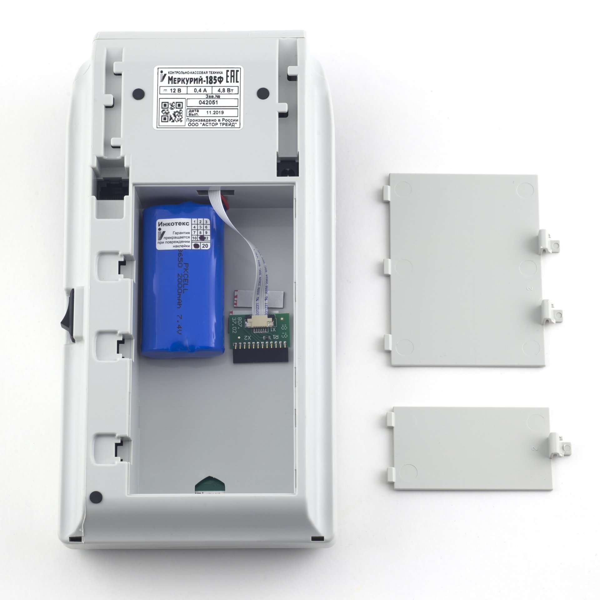 Кассовый аппарат Меркурий 185Ф Б/У (белый, без ФН) №2
