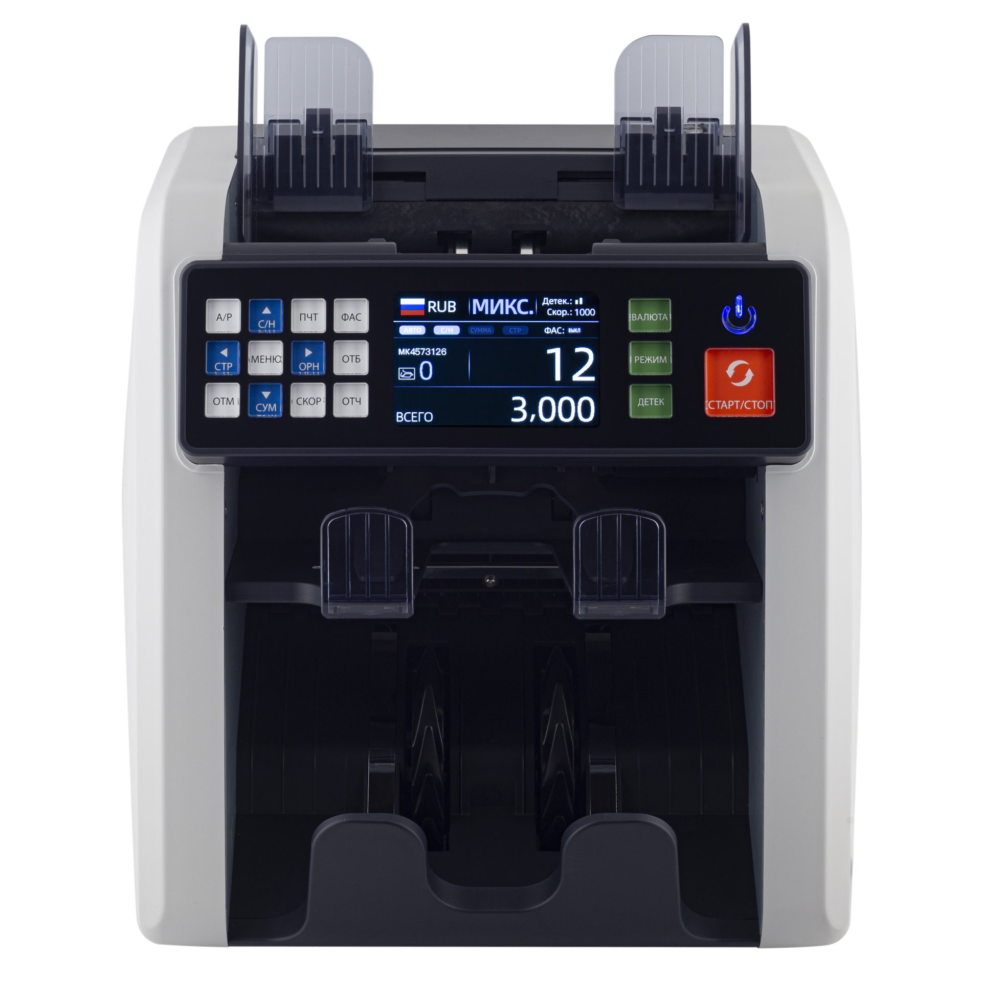 Счетчик-сортировщик банкнот MERTECH C-200 CIS DOUBLE №2