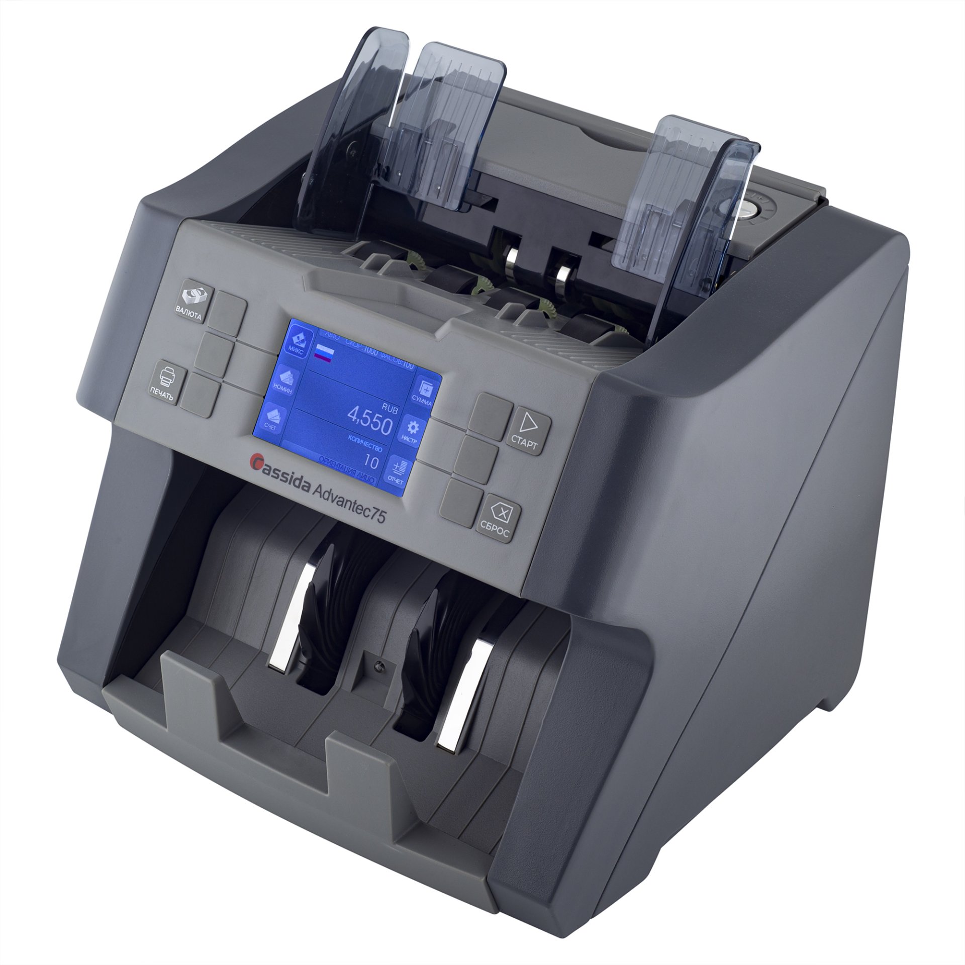 Счетчик банкнот с определением номинала Cassida Advantec 75 Value 